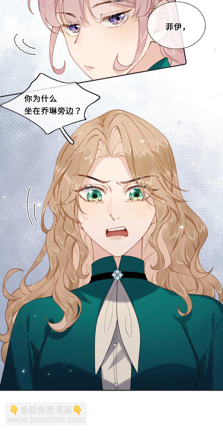 028 赫莎的改变-第28话