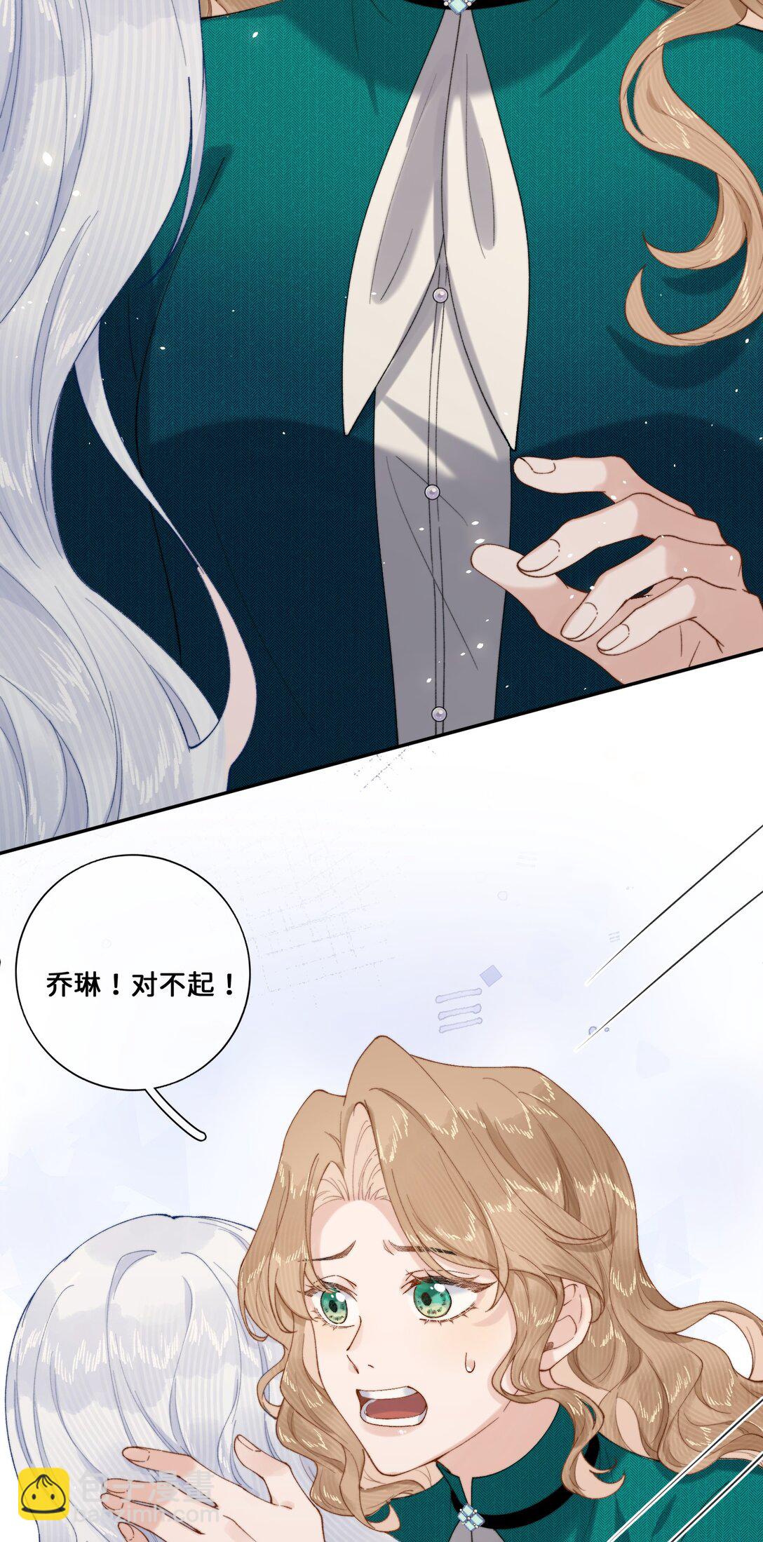 030 对不起-第30话