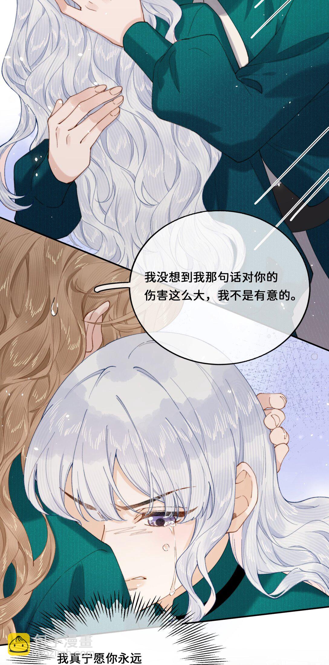 030 对不起-第30话