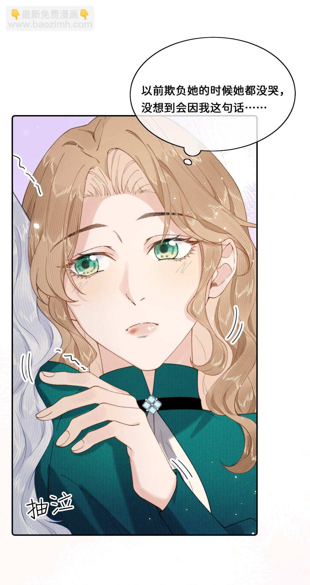 030 对不起-第30话