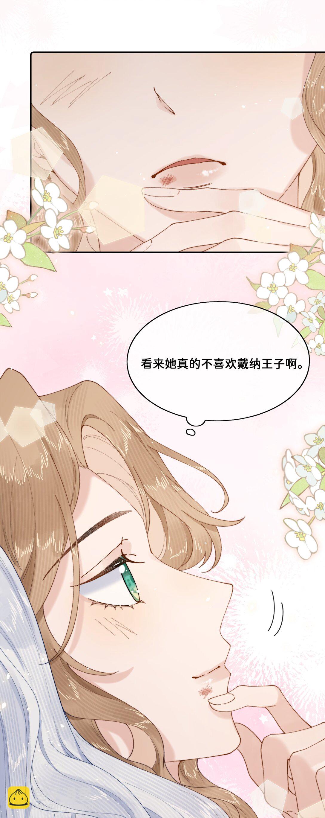 030 对不起-第30话