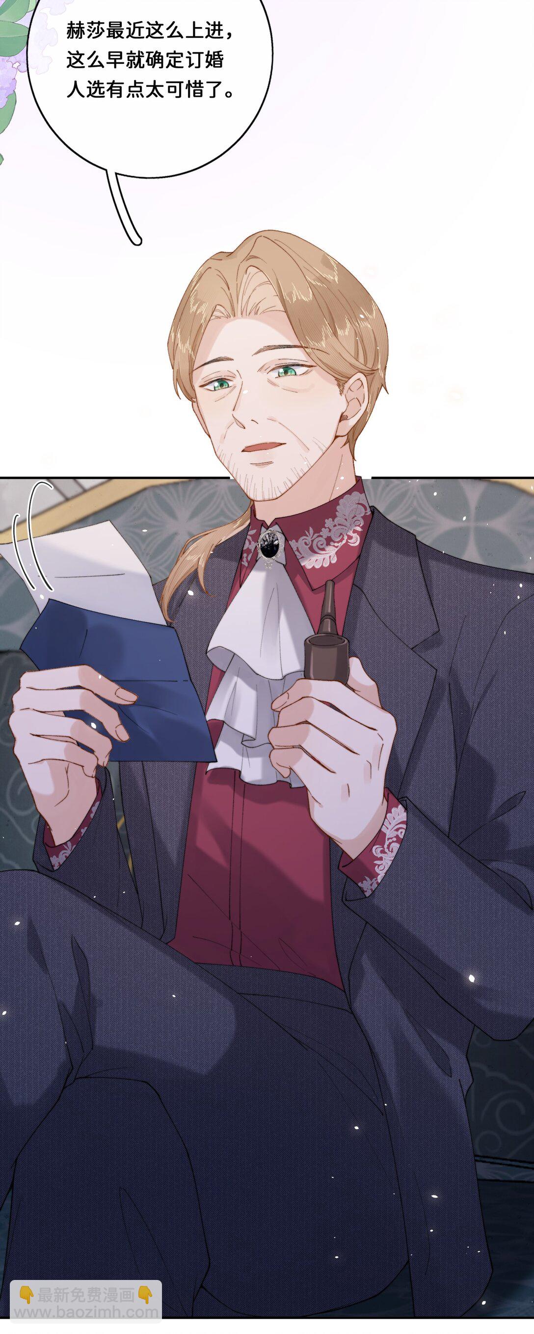 030 对不起-第30话