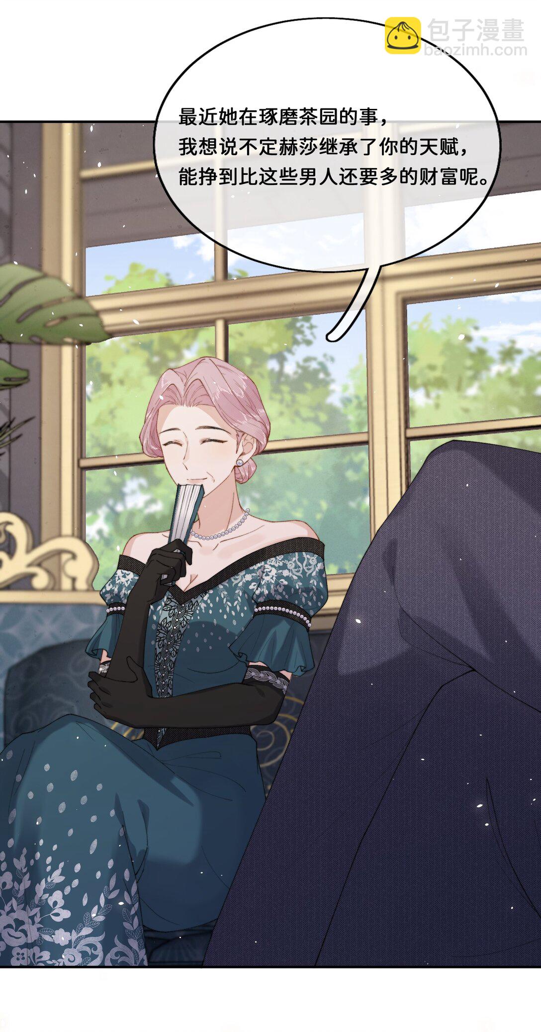 030 对不起-第30话