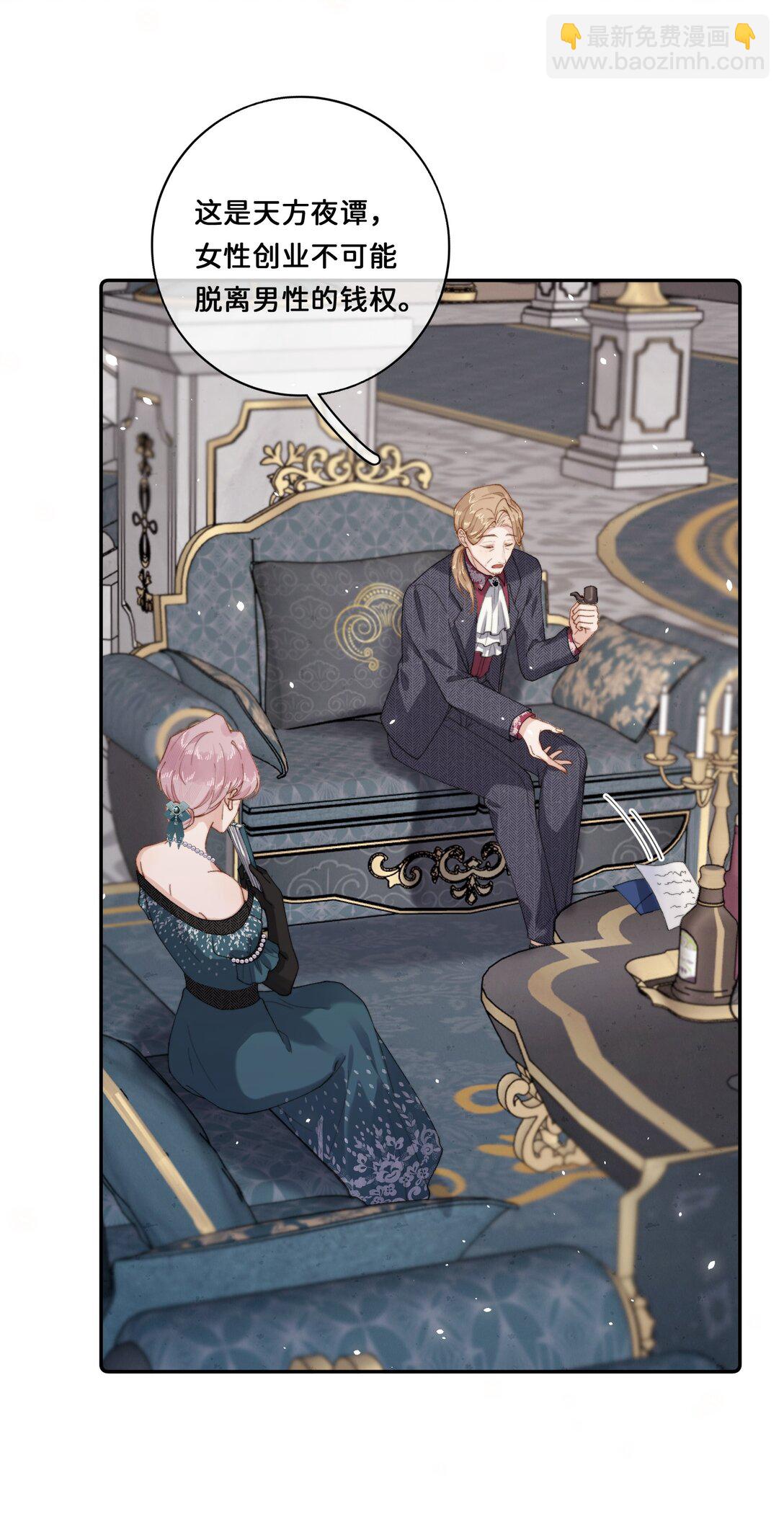 030 对不起-第30话