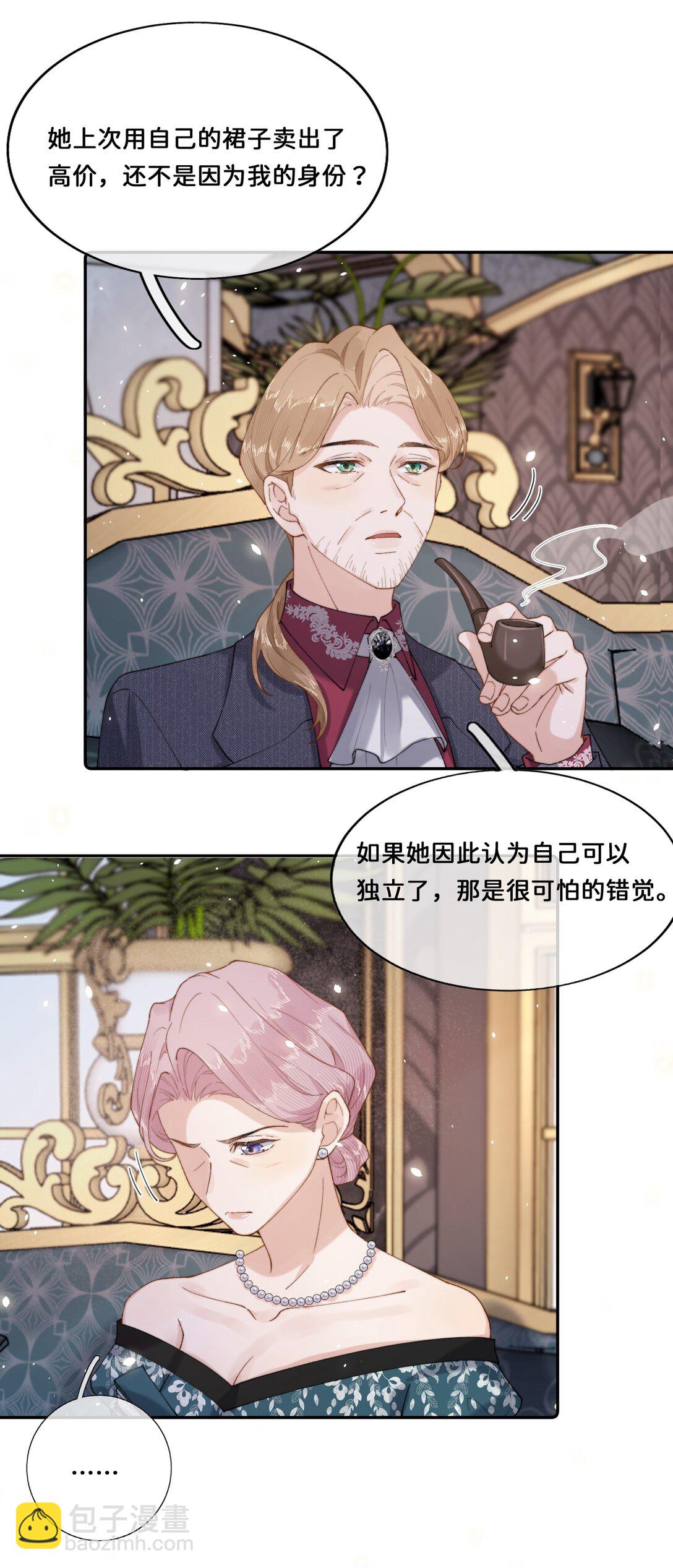 030 对不起-第30话