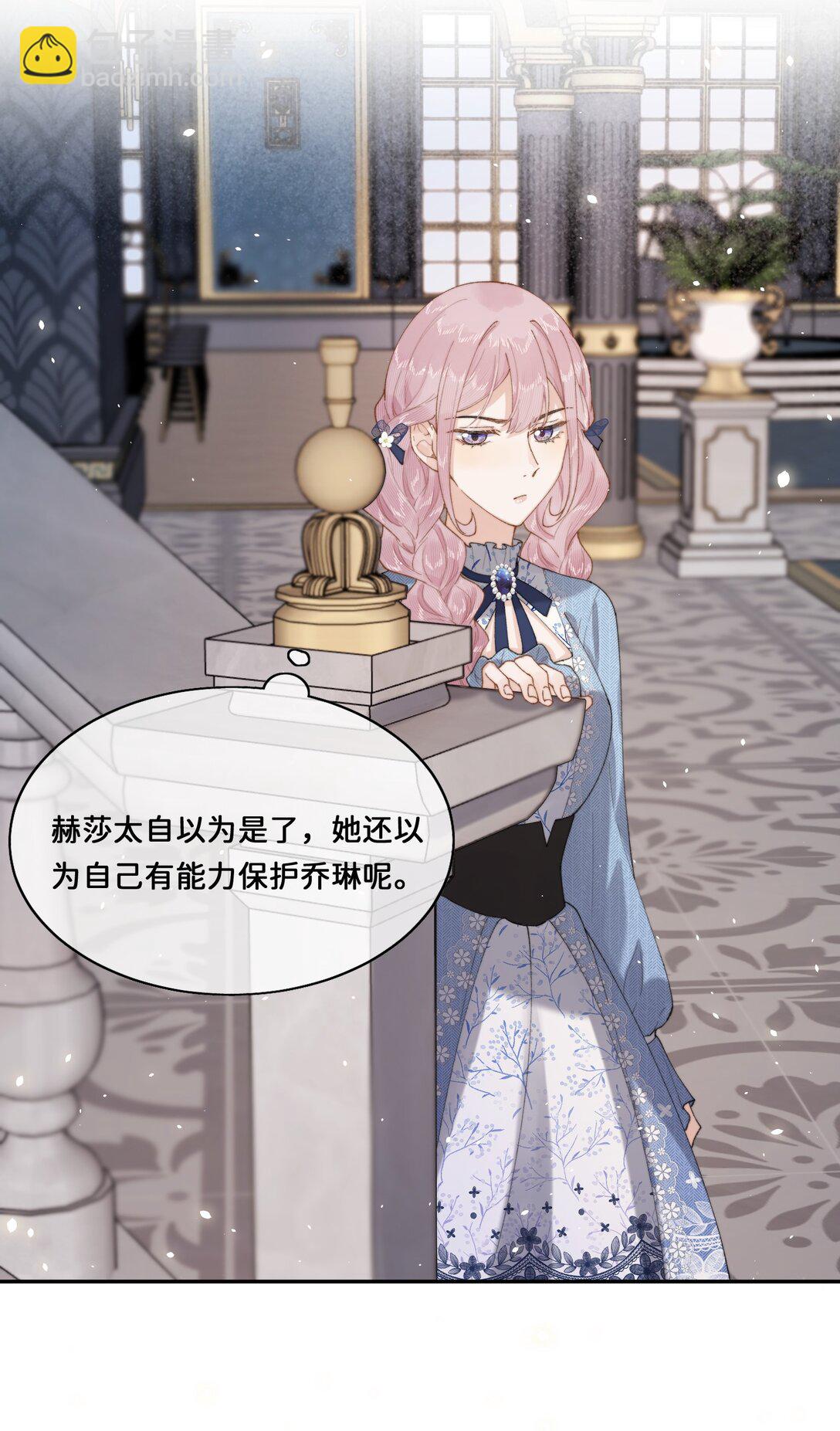 030 对不起-第30话