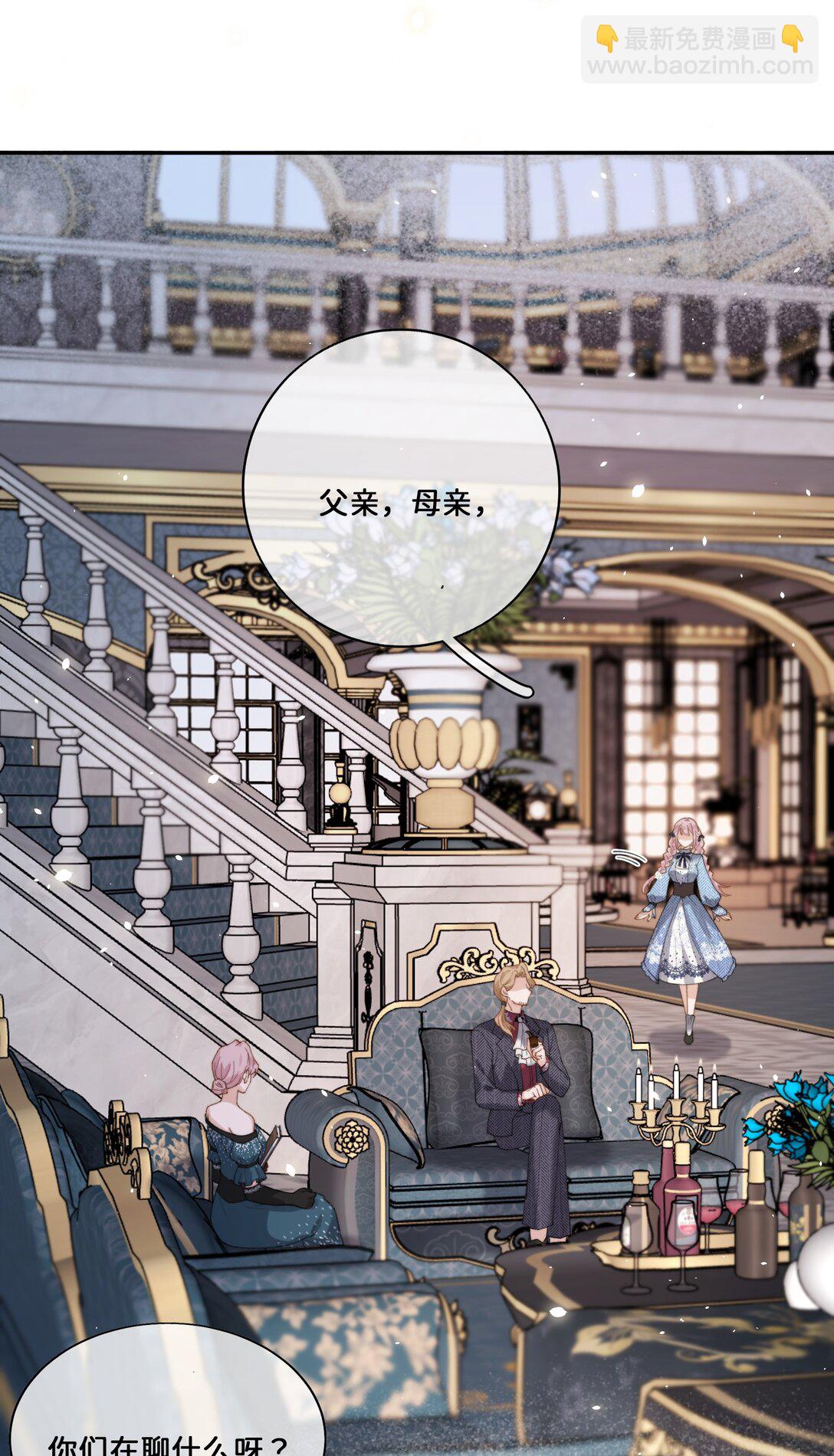 030 对不起-第30话