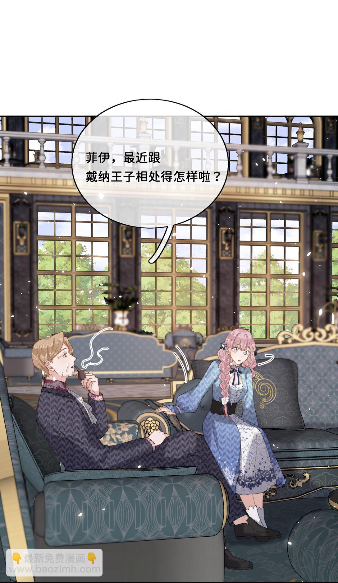 030 对不起-第30话