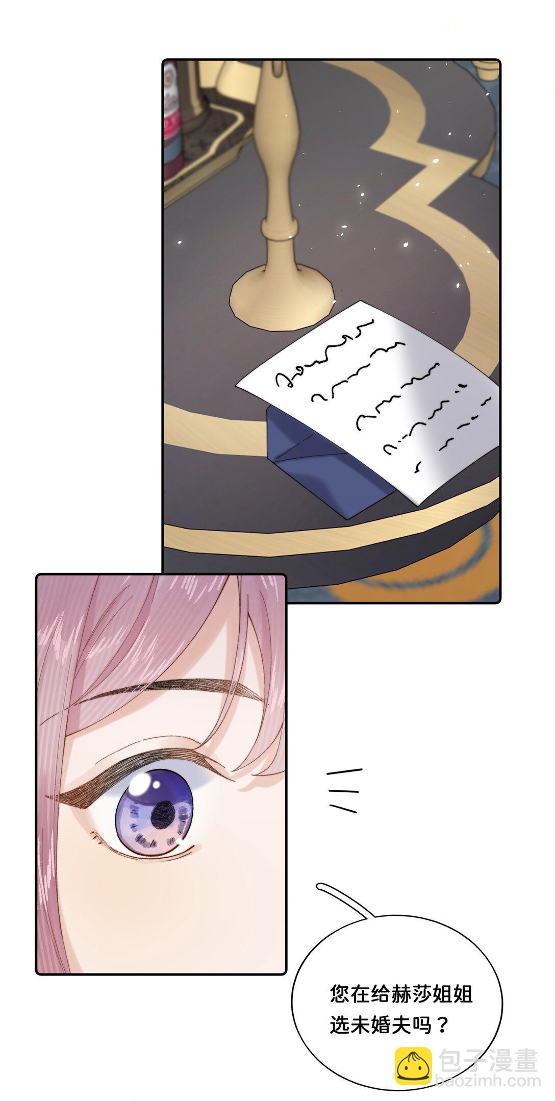 030 对不起-第30话