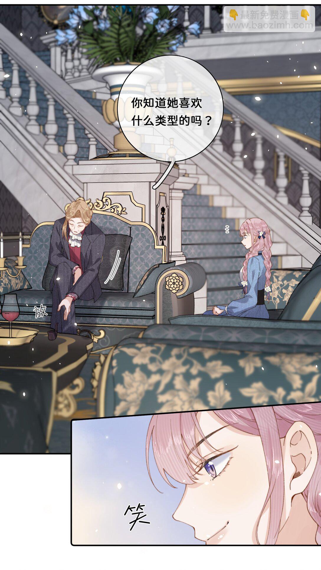 030 对不起-第30话