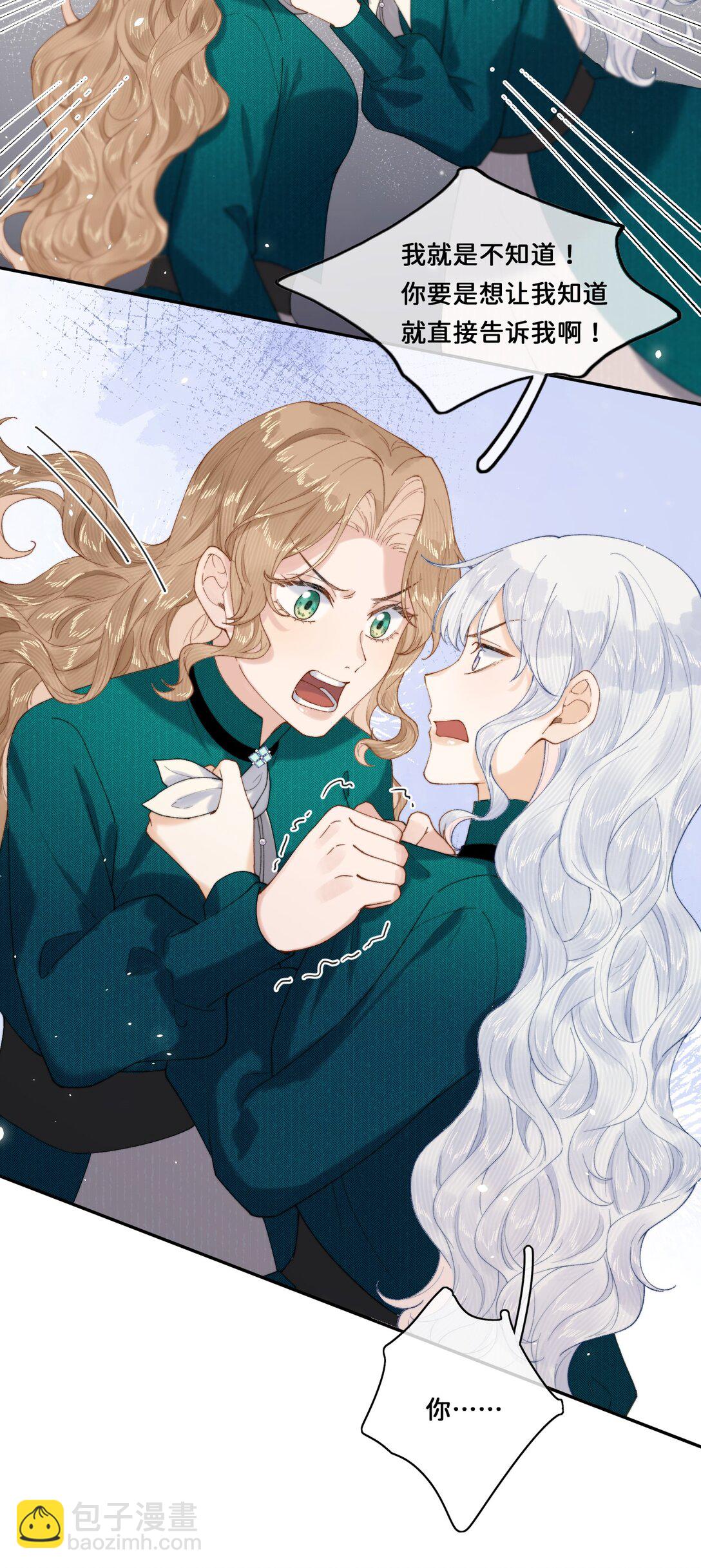 030 对不起-第30话