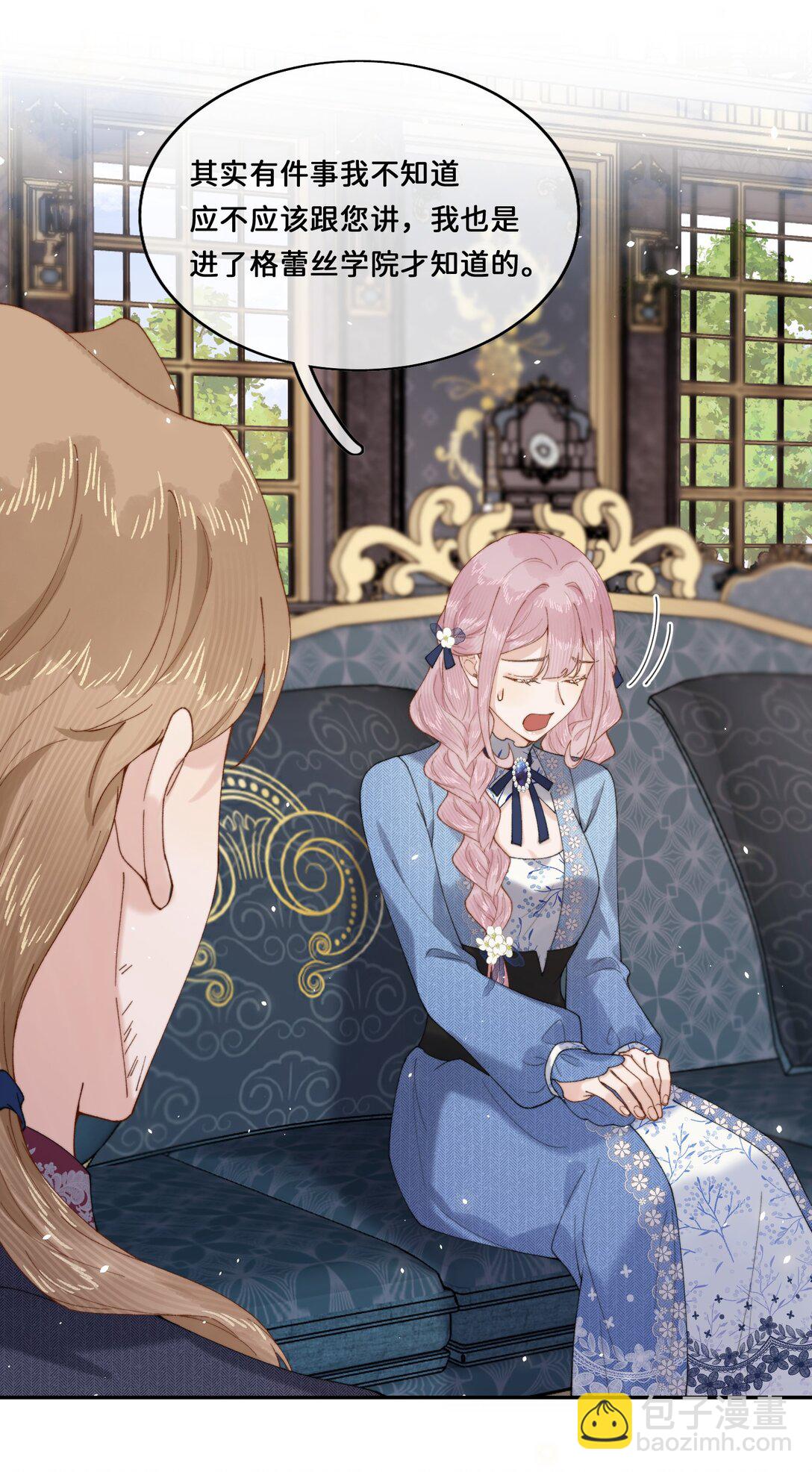 030 对不起-第30话