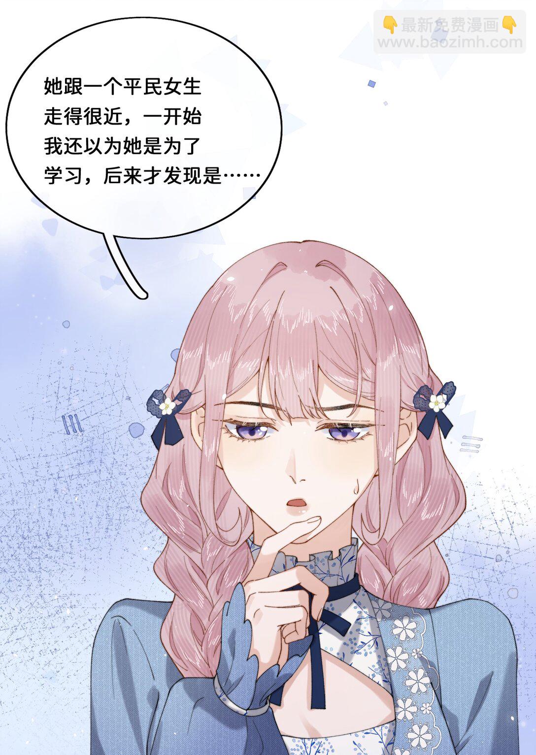 030 对不起-第30话