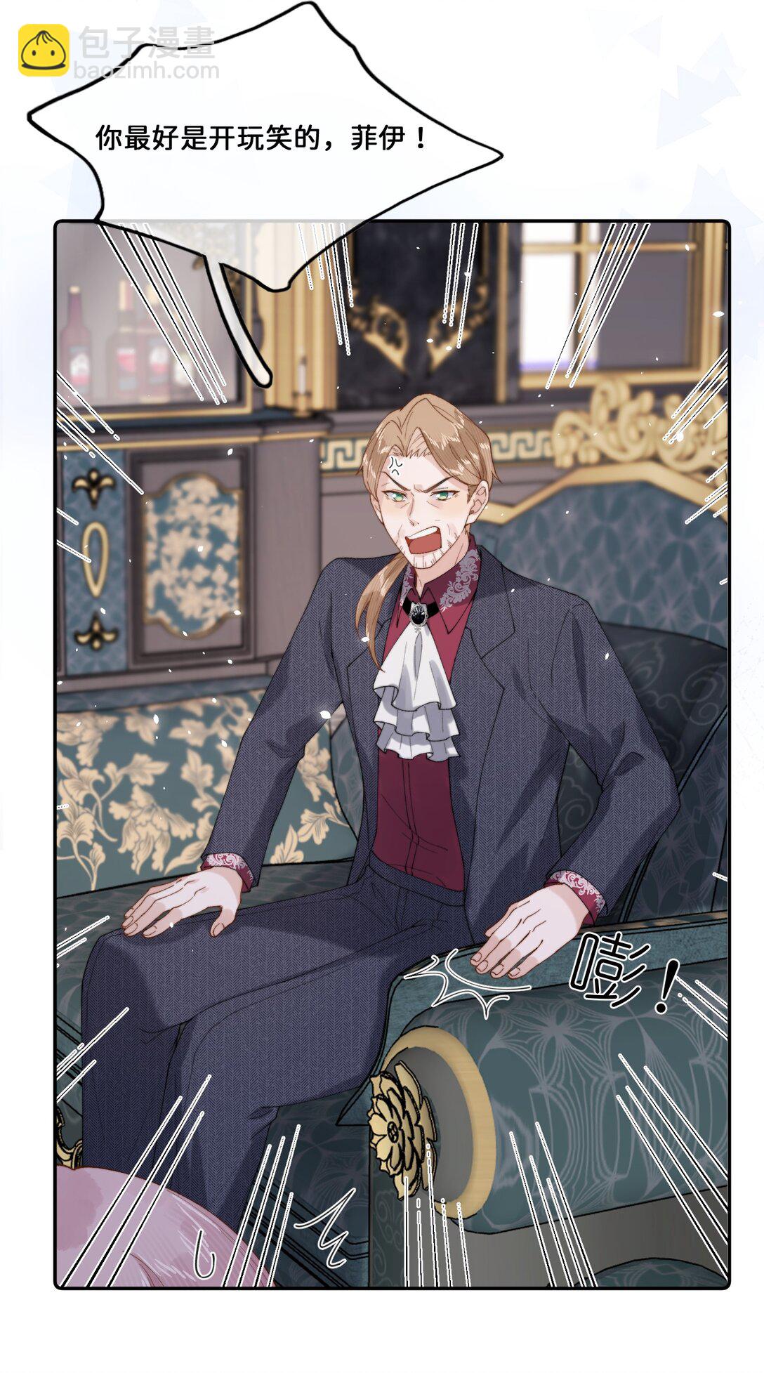 030 对不起-第30话