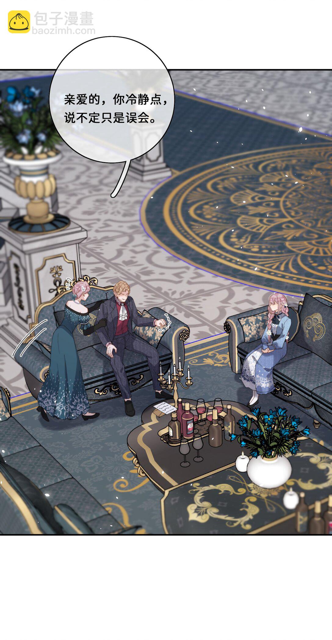 030 对不起-第30话