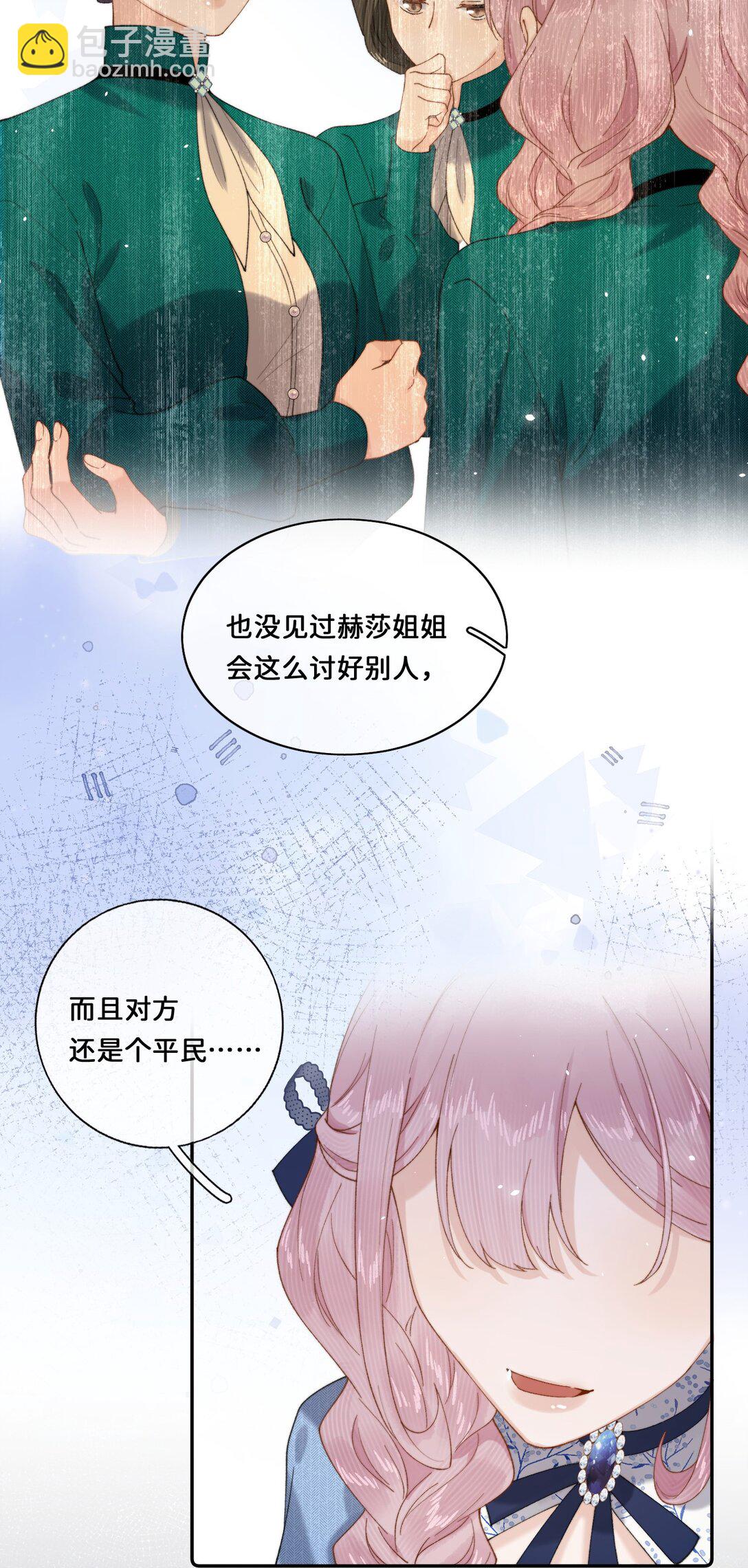 030 对不起-第30话