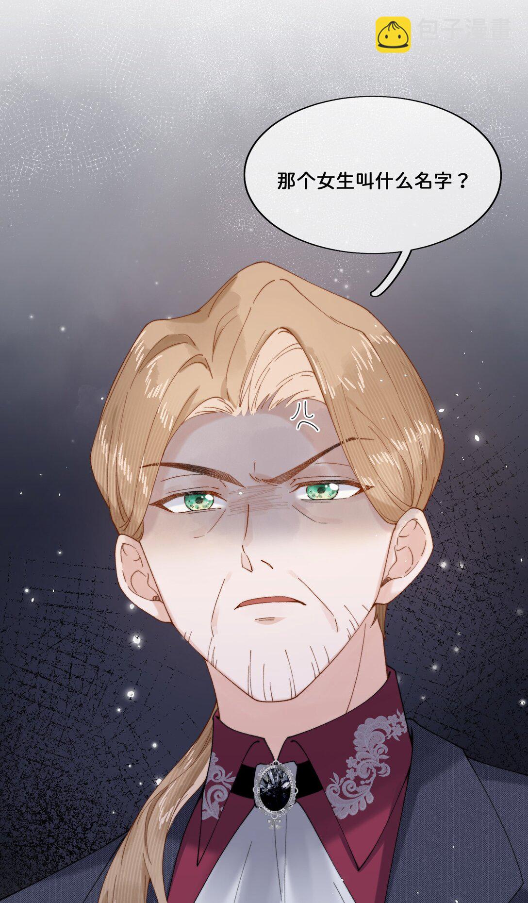 030 对不起-第30话