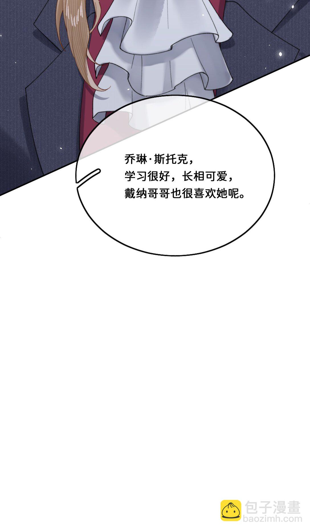 030 对不起-第30话