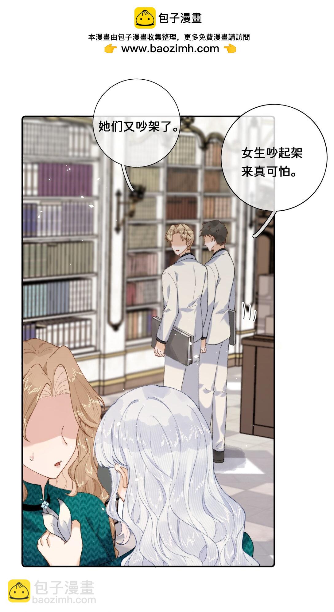 030 对不起-第30话