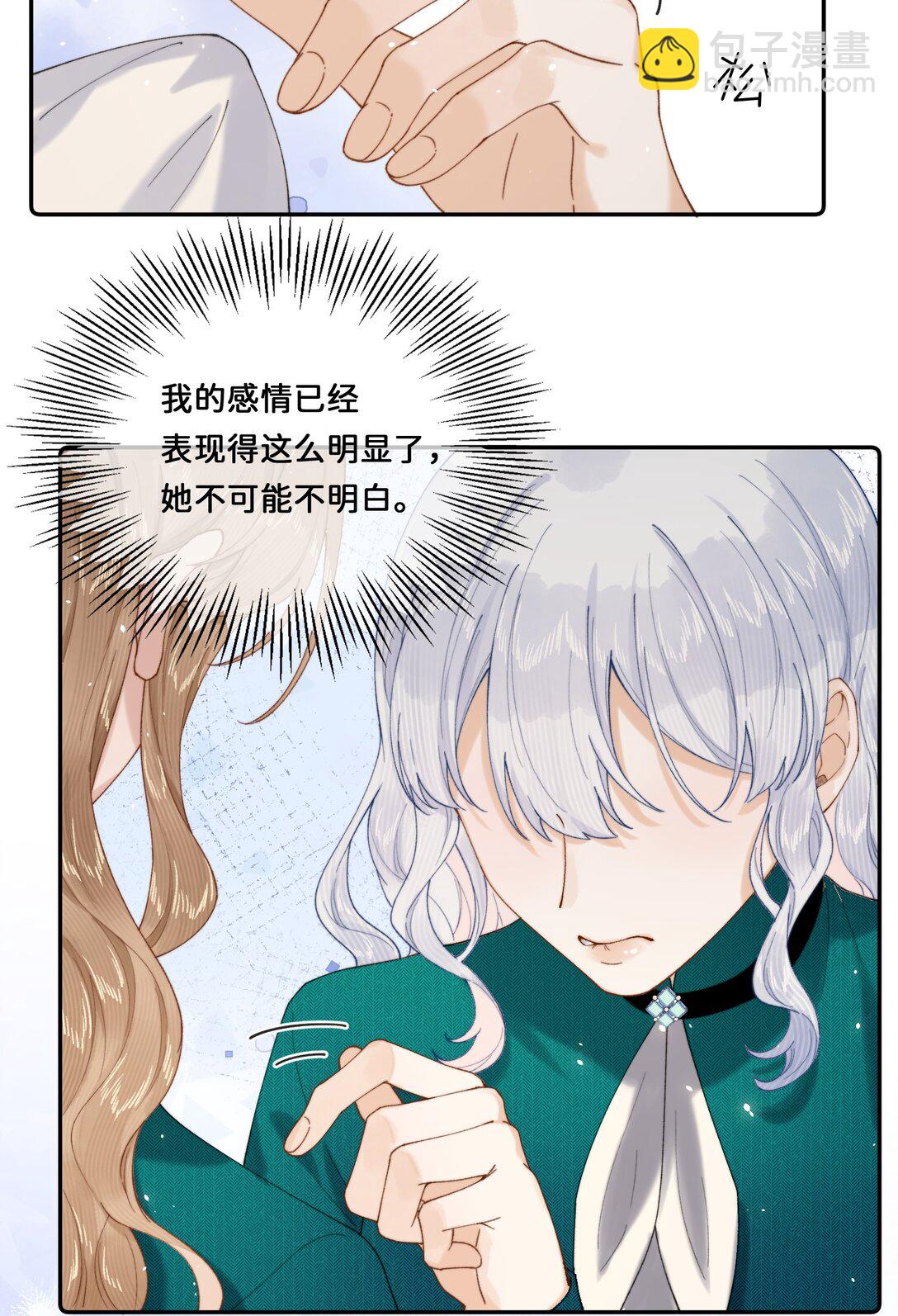 030 对不起-第30话