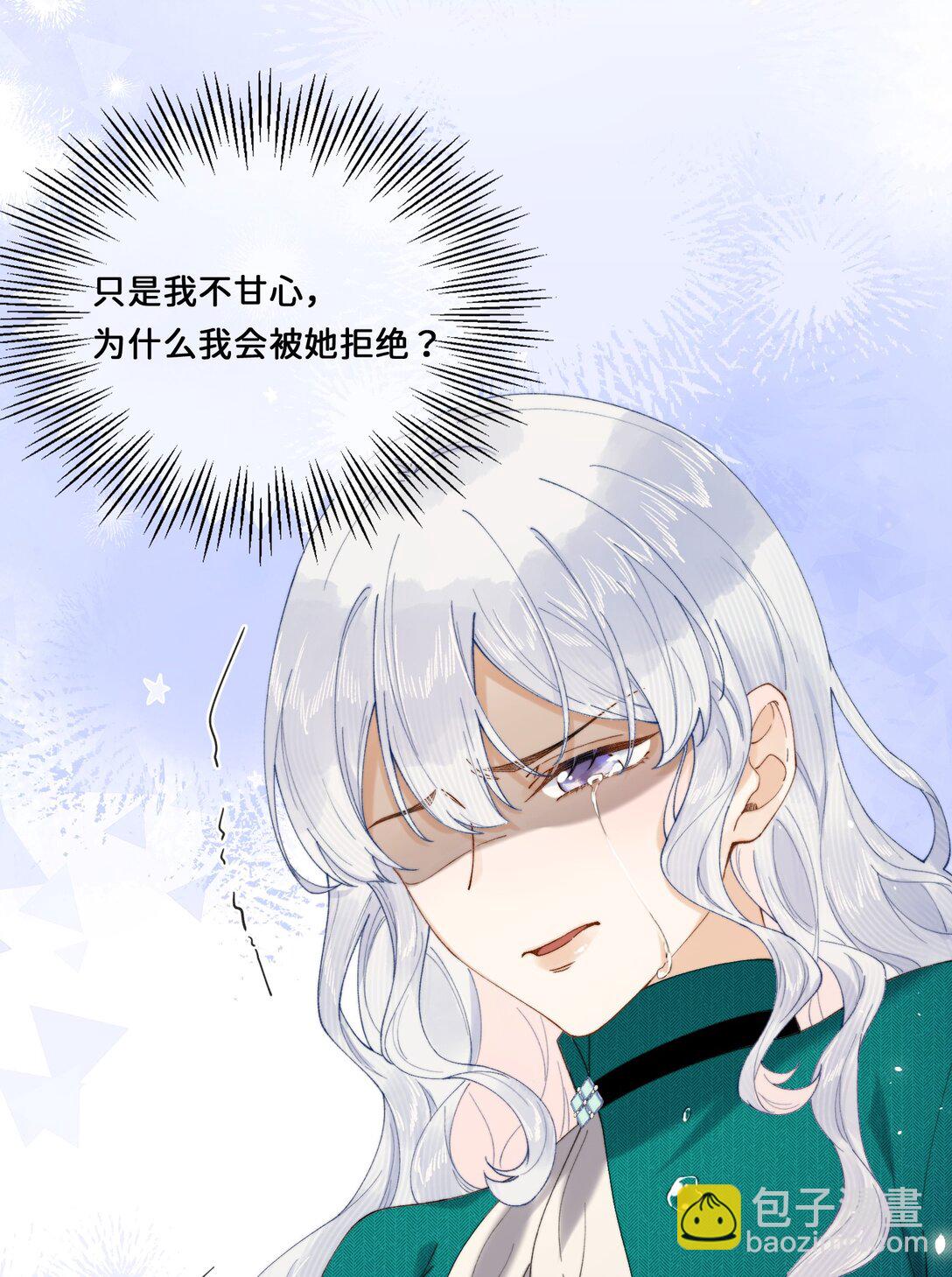 030 对不起-第30话