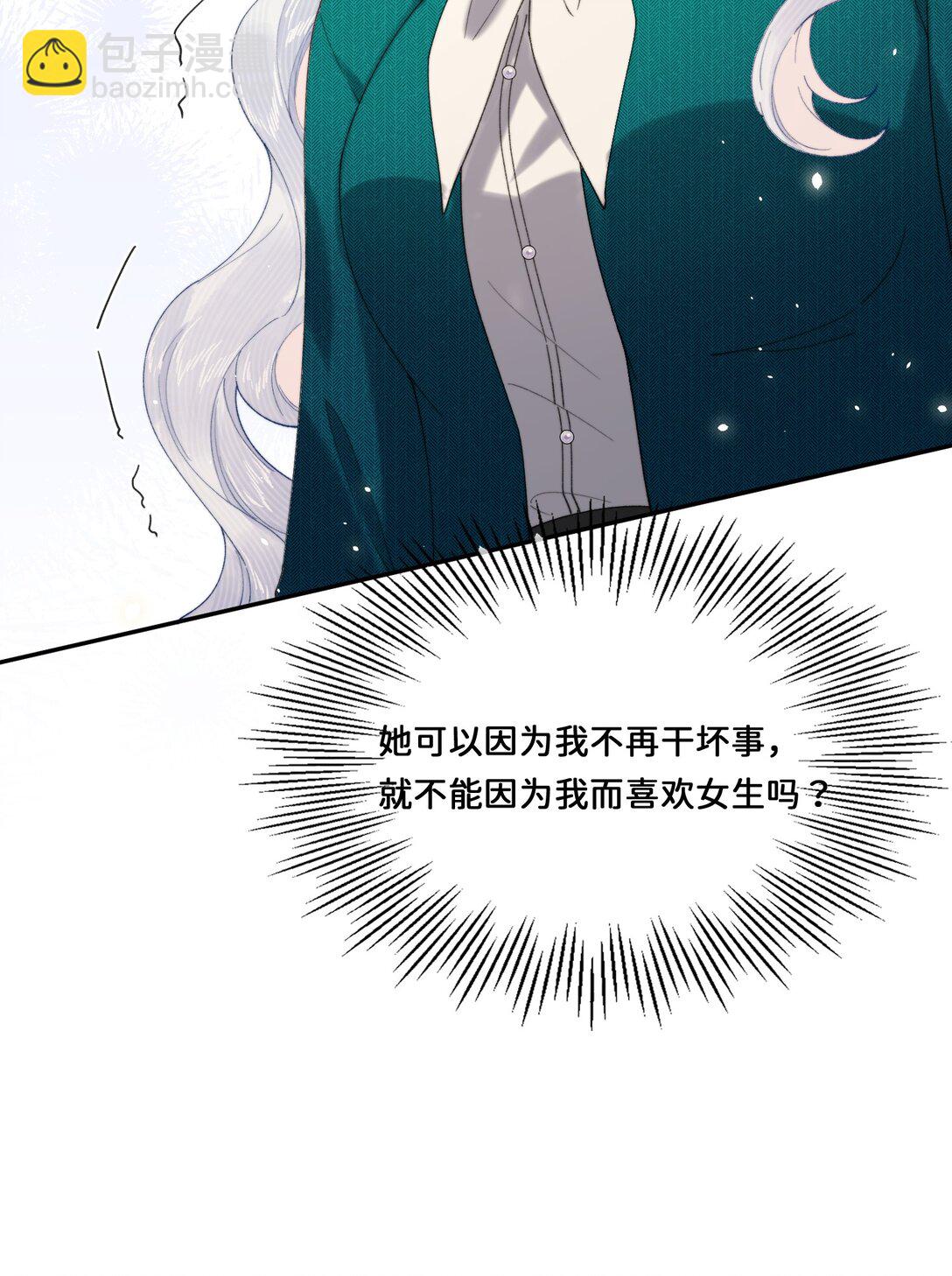 030 对不起-第30话