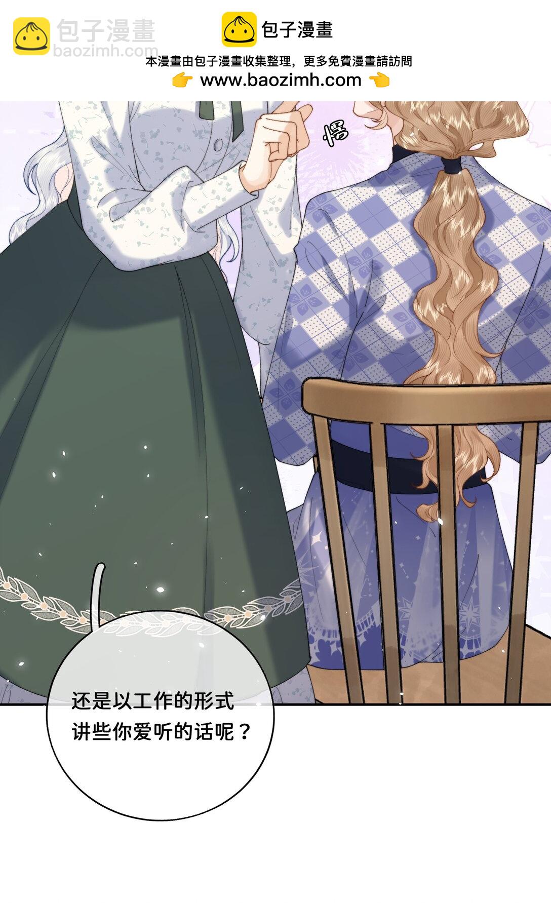 032 让我戒掉你-第32话