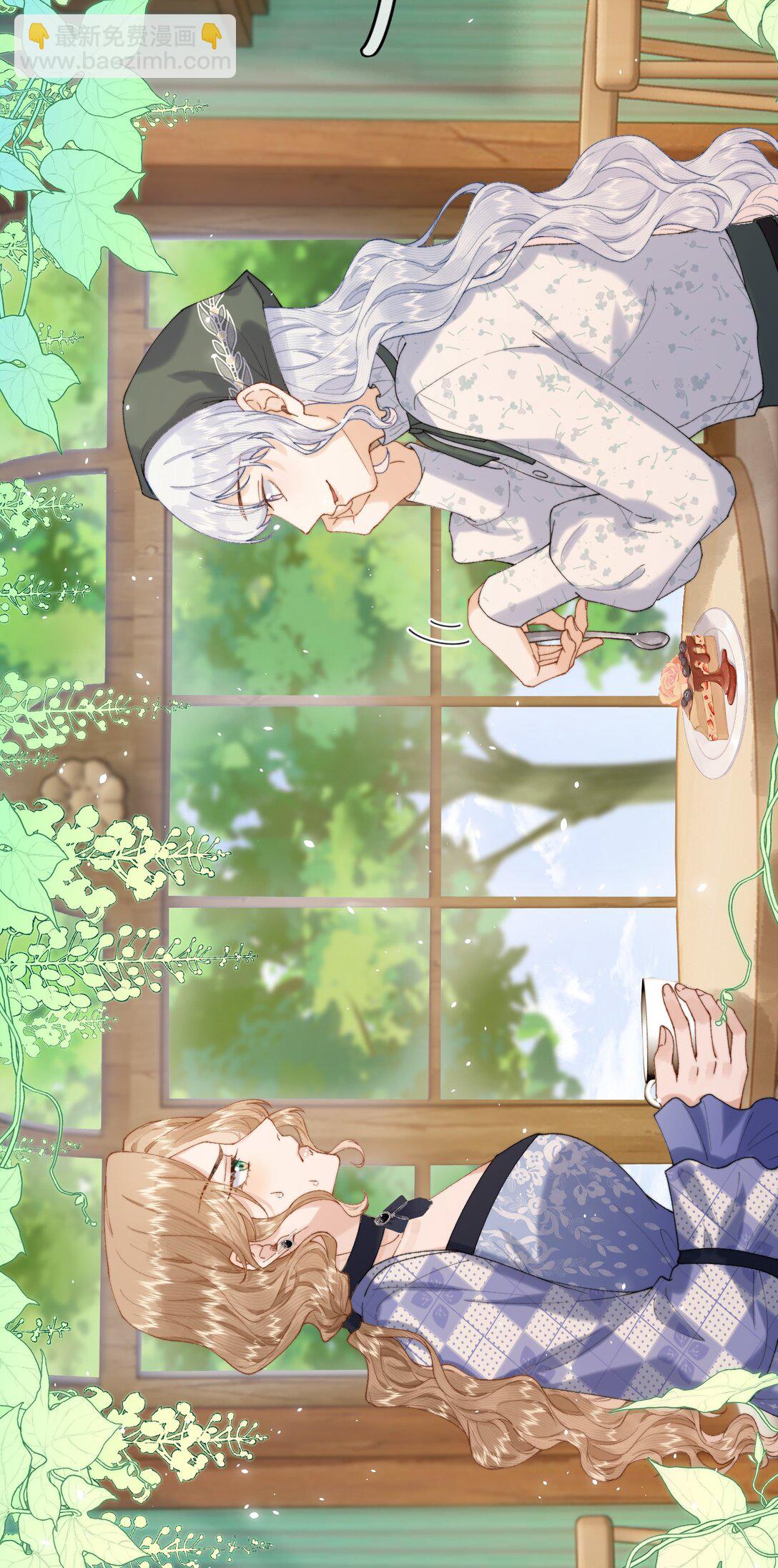 032 让我戒掉你-第32话