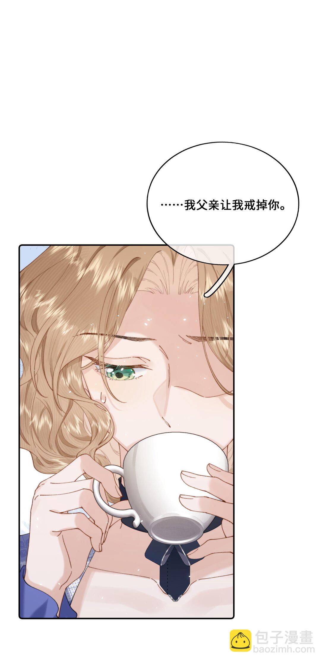 032 让我戒掉你-第32话