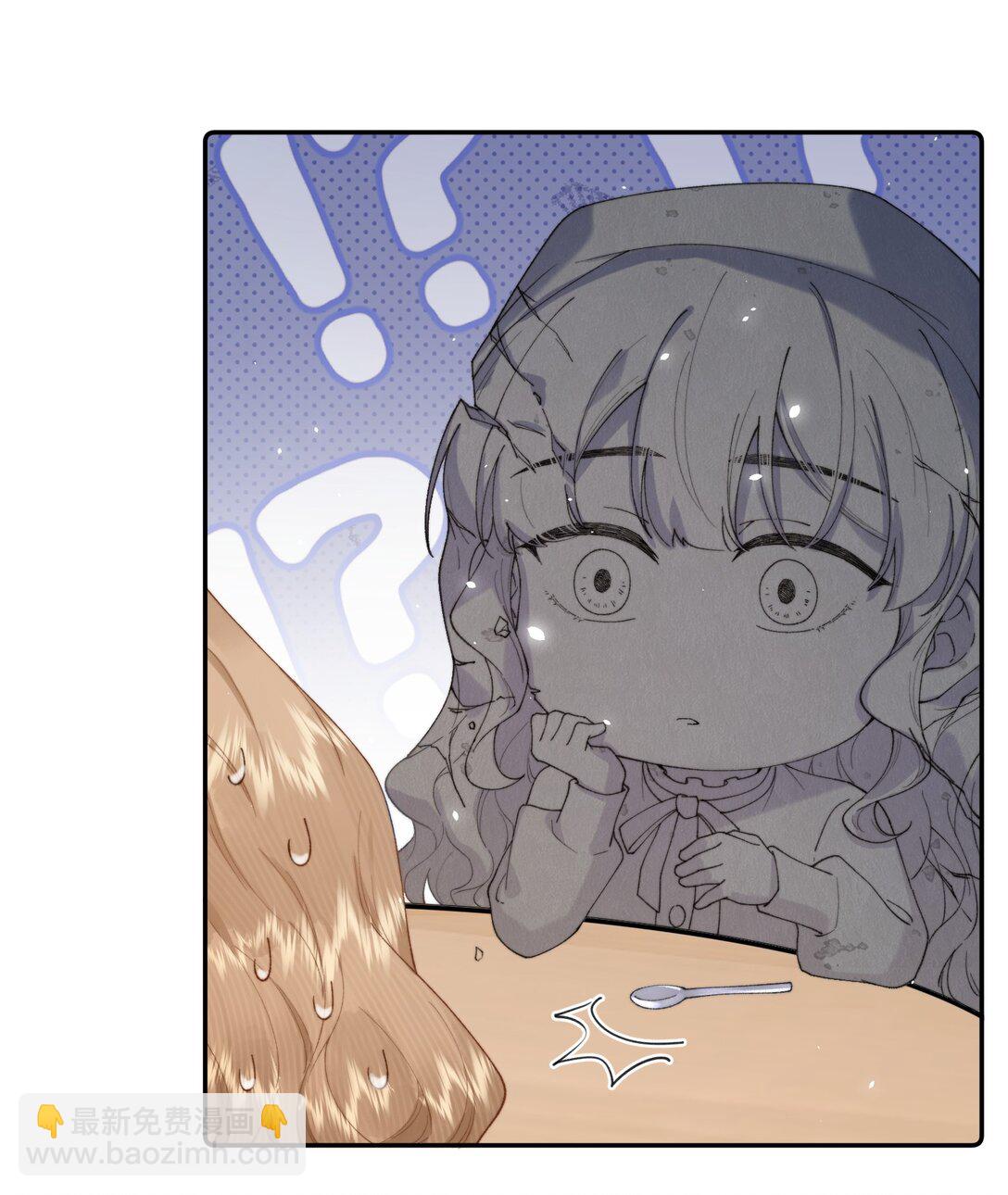 032 让我戒掉你-第32话