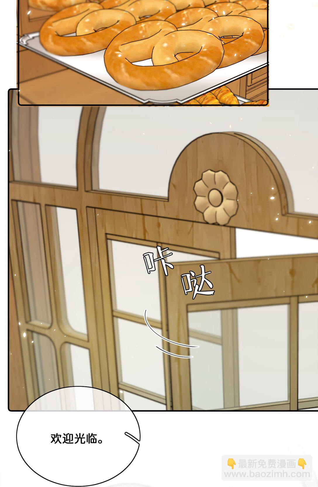 032 让我戒掉你-第32话