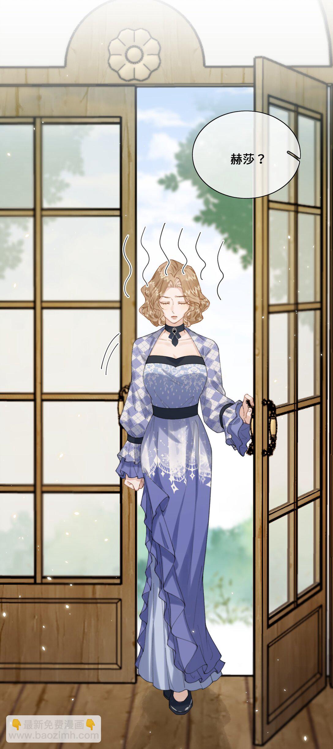 032 让我戒掉你-第32话