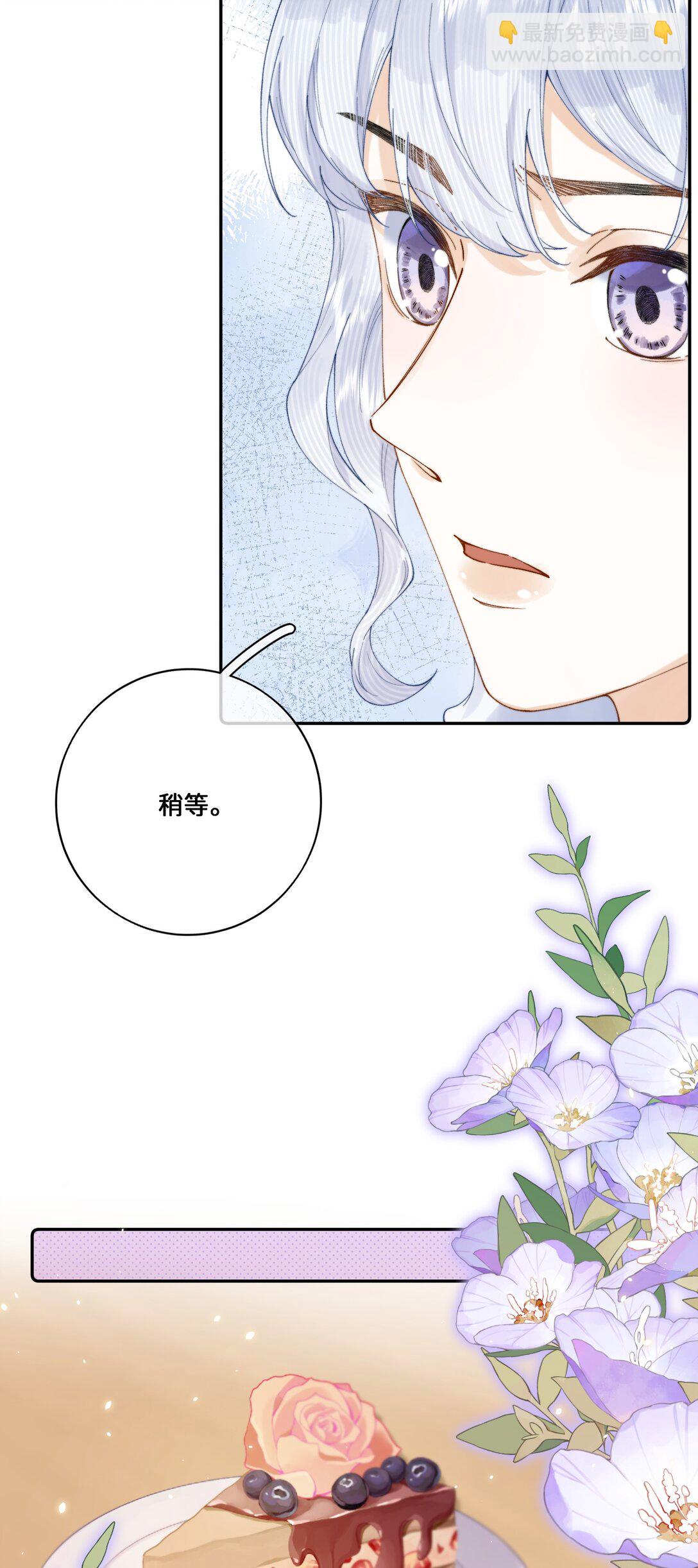 032 让我戒掉你-第32话