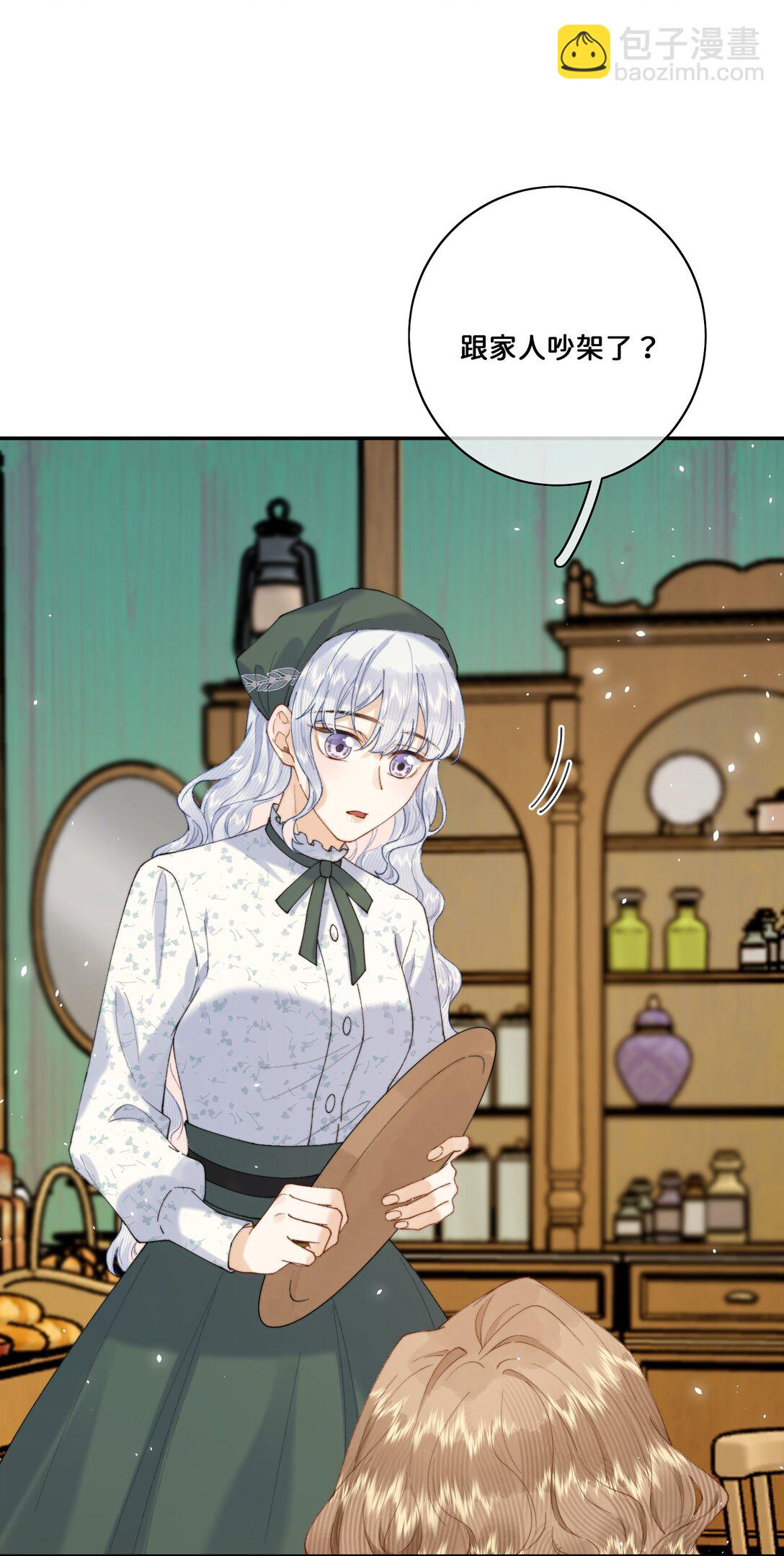 032 让我戒掉你-第32话