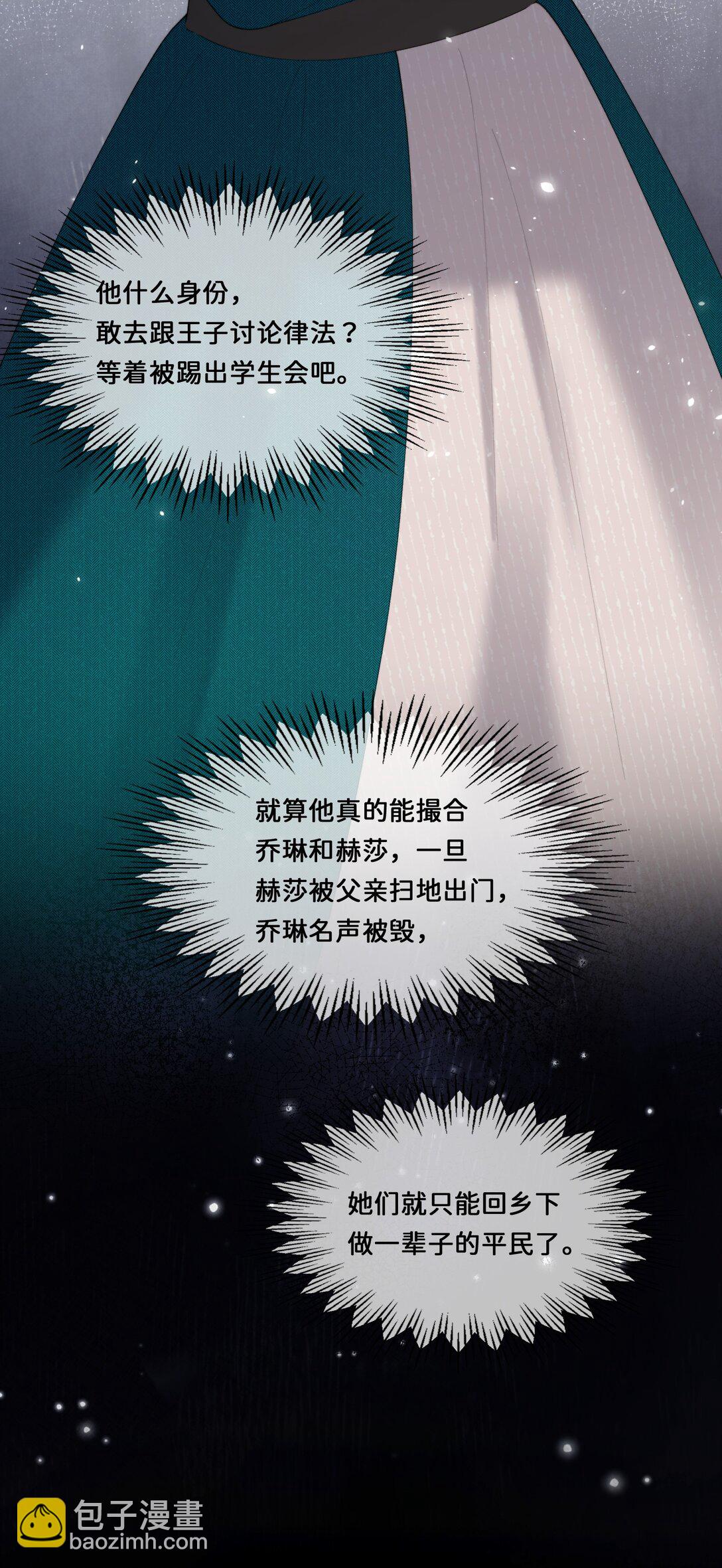 034 谁了代替不了她-第34话