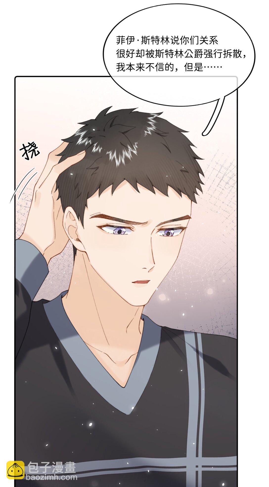 034 谁了代替不了她-第34话