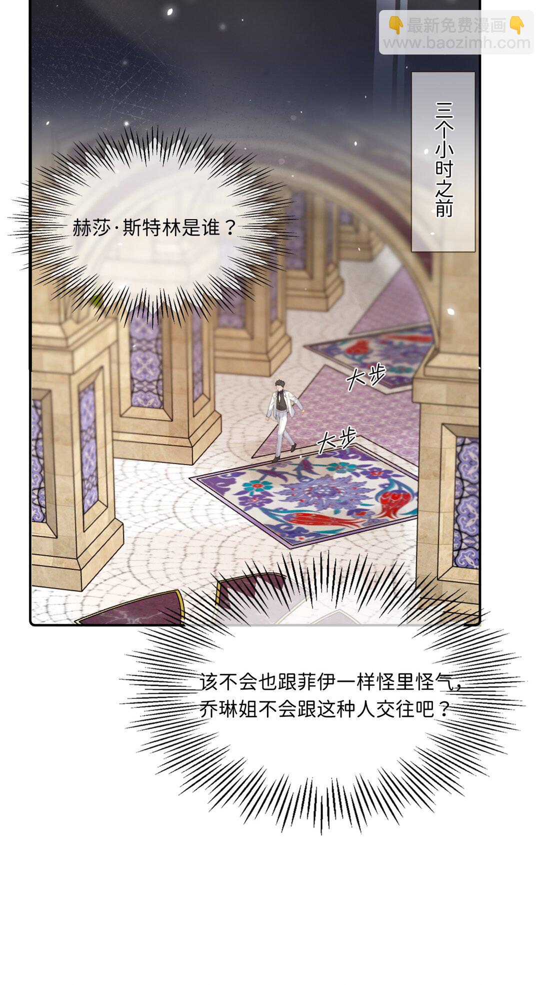 034 谁了代替不了她-第34话