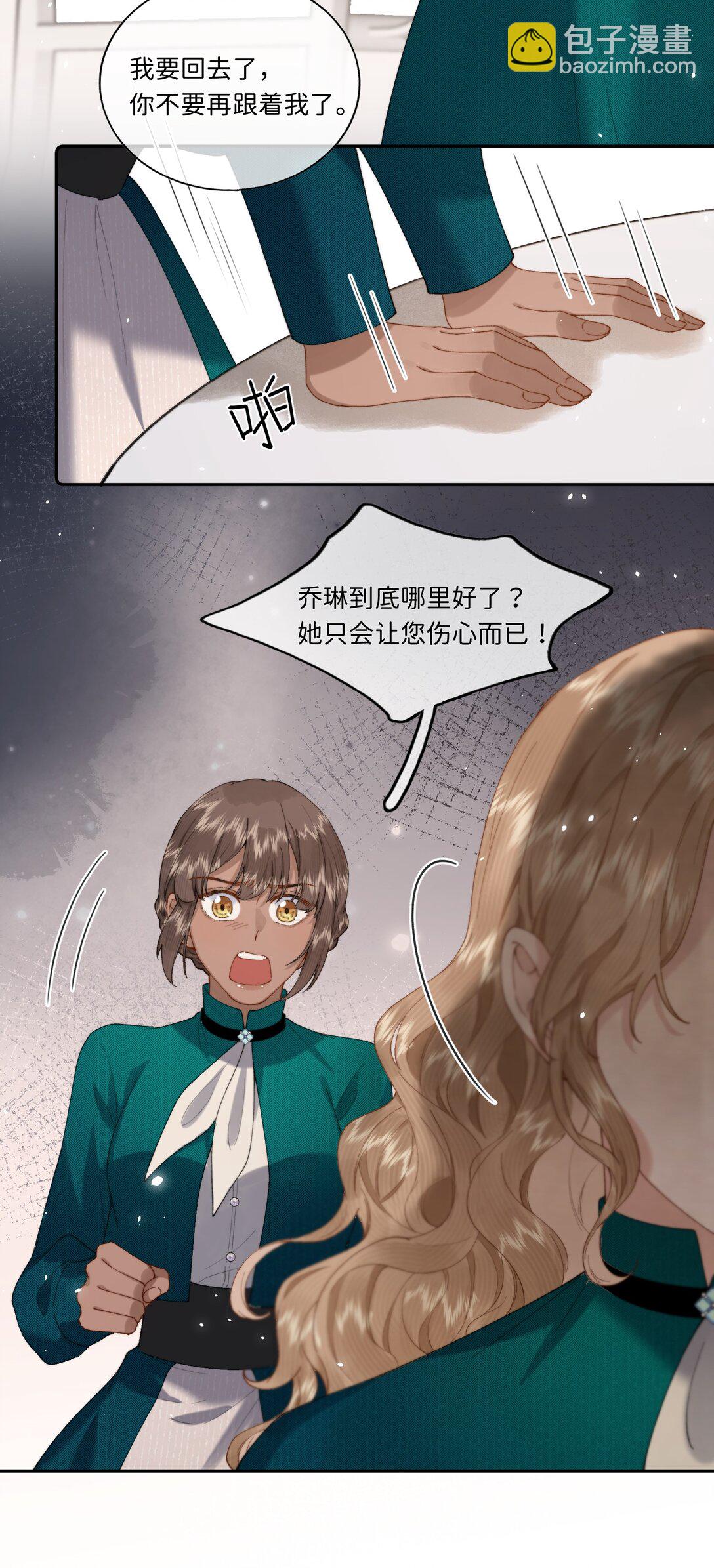 034 谁了代替不了她-第34话