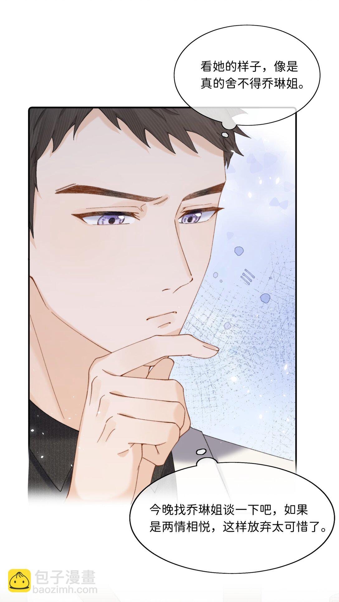 034 谁了代替不了她-第34话