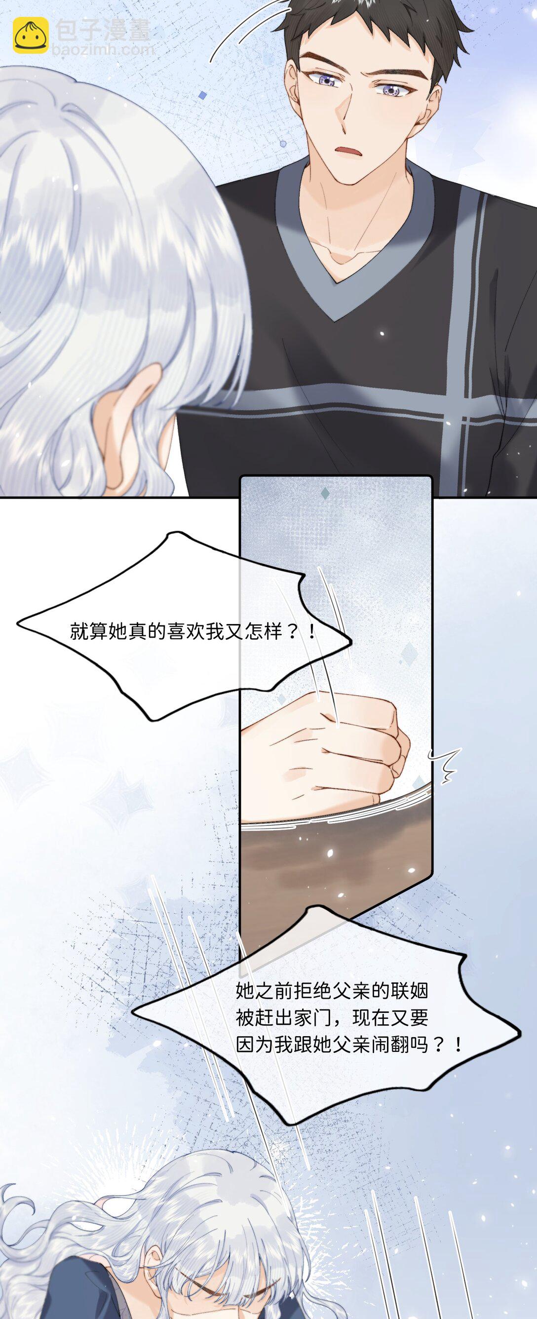 034 谁了代替不了她-第34话