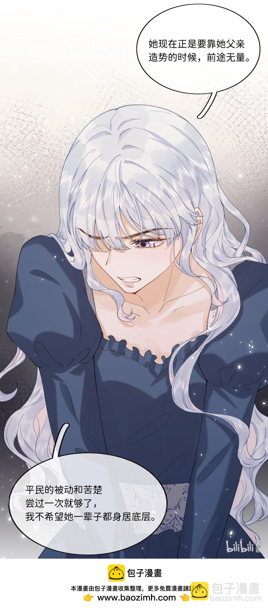 034 谁了代替不了她-第34话