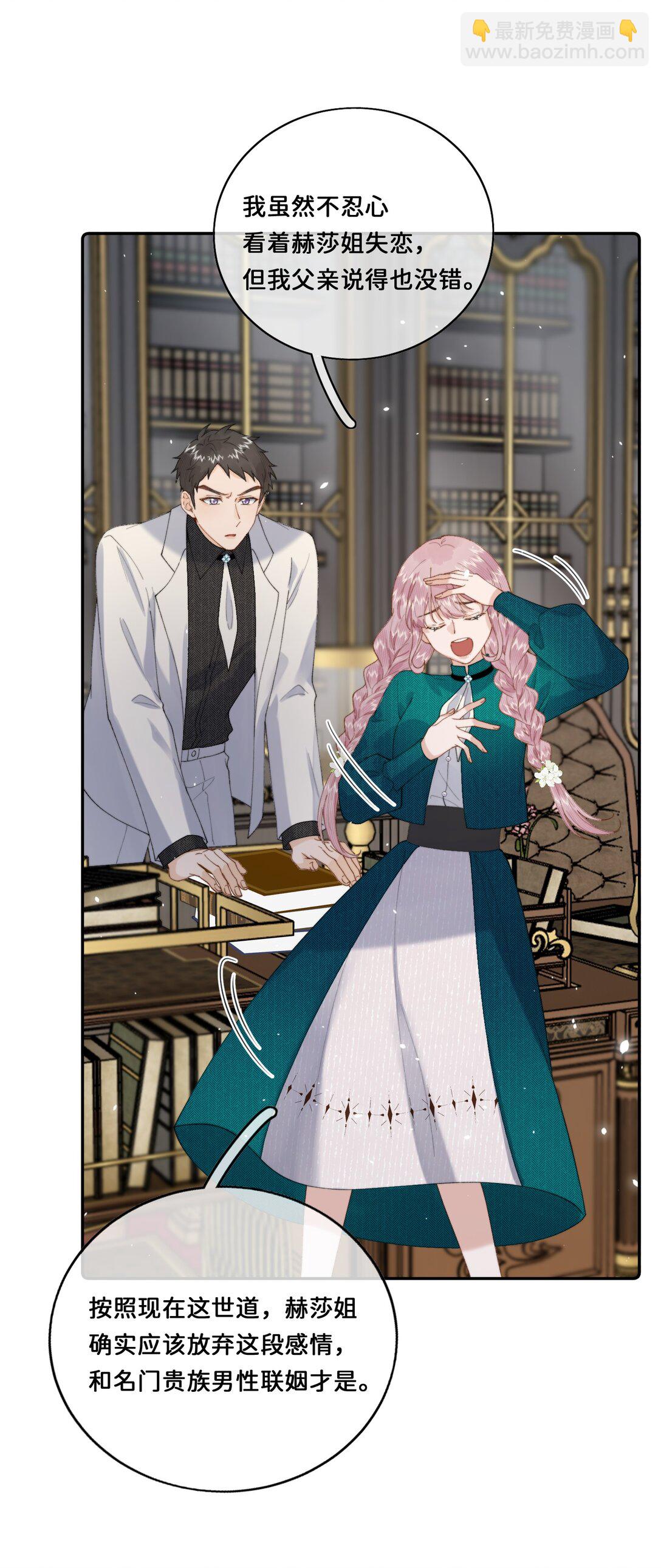 034 谁了代替不了她-第34话