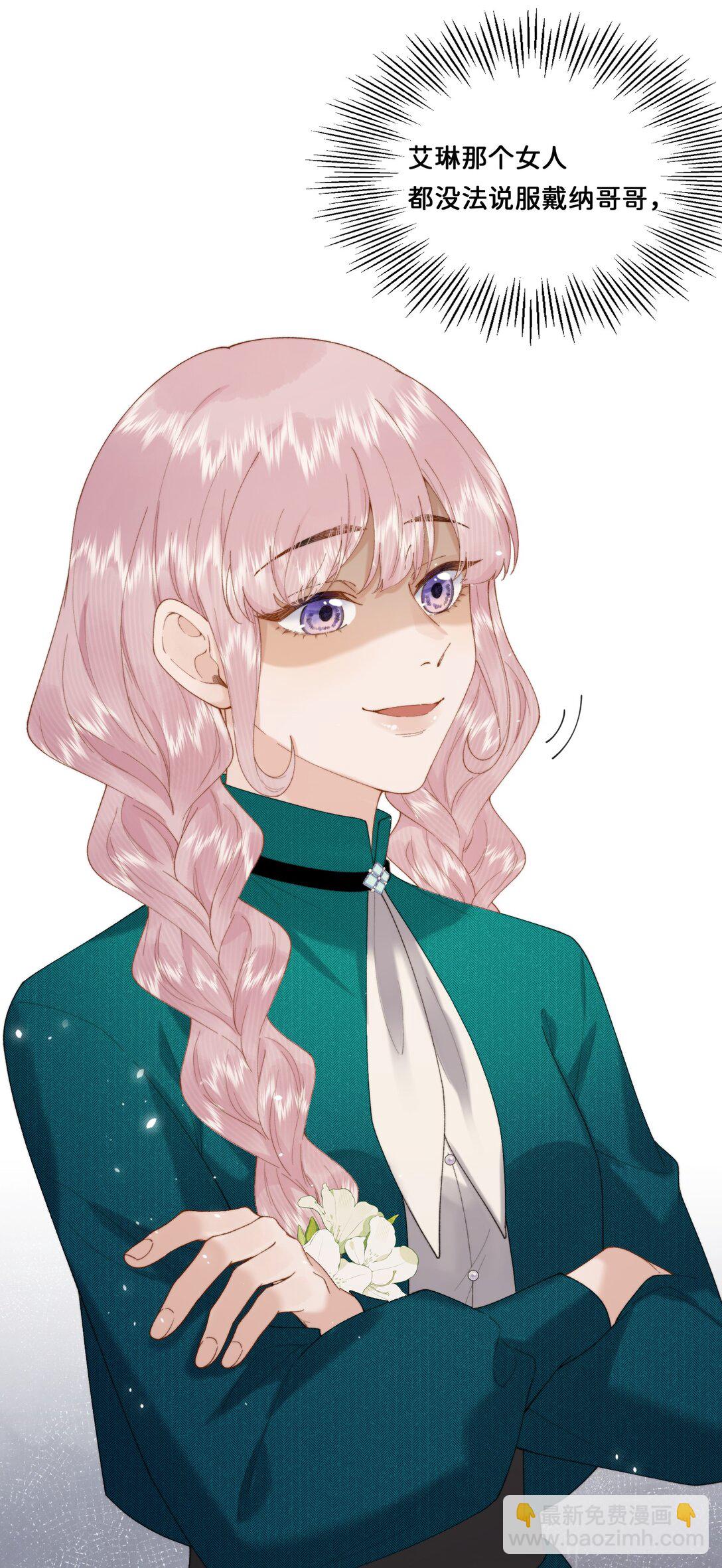 034 谁也代替不了她-第50话