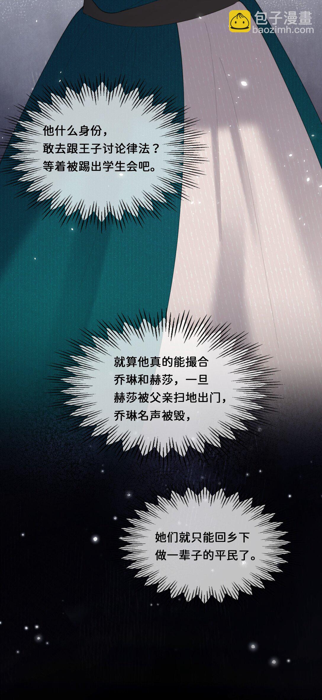 034 谁也代替不了她-第50话