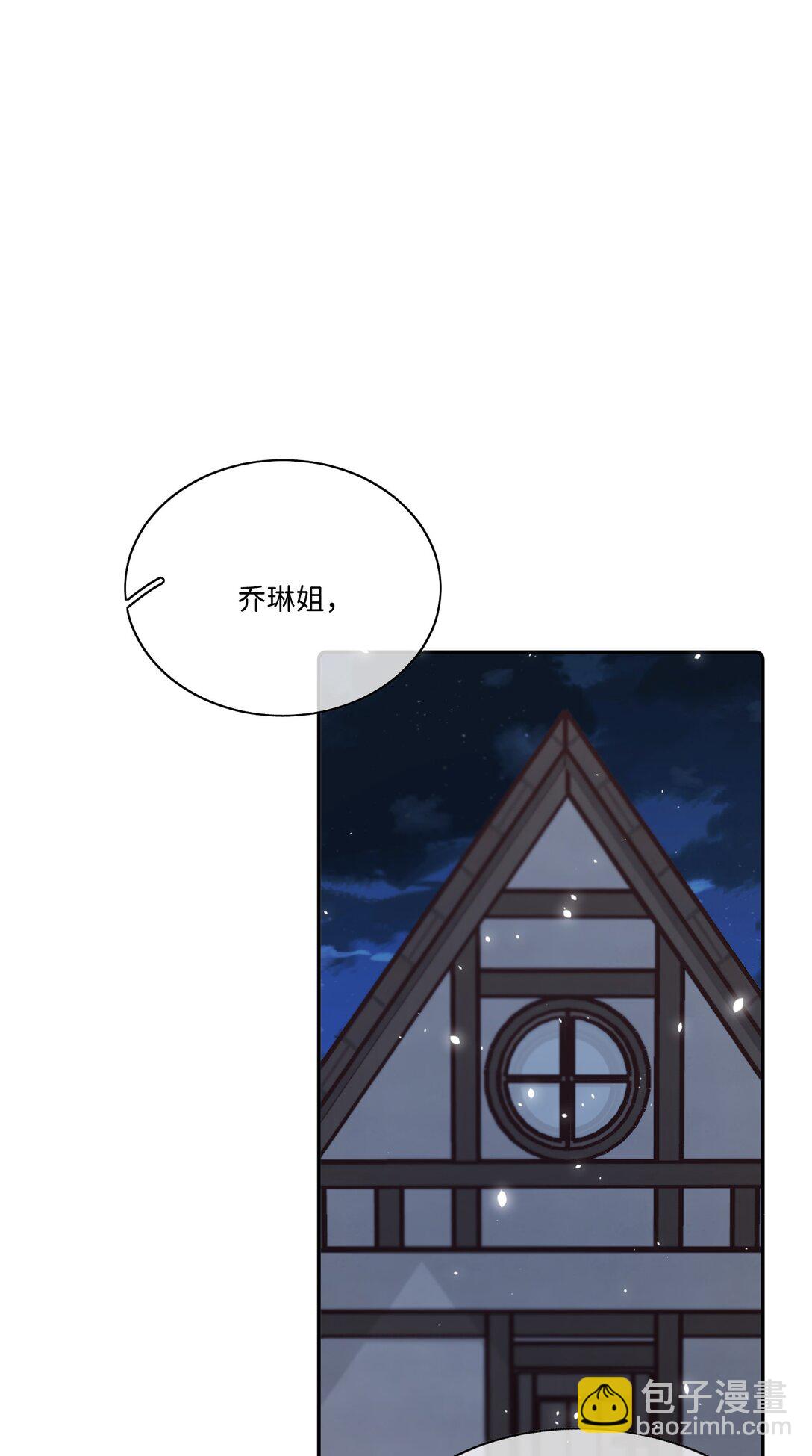 034 谁也代替不了她-第50话