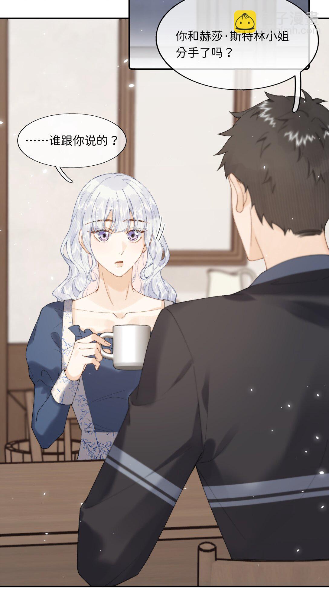 034 谁也代替不了她-第50话