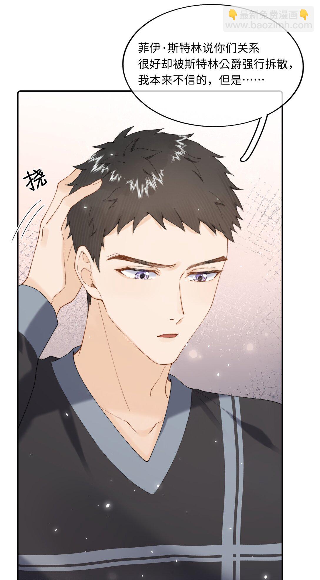 034 谁也代替不了她-第50话