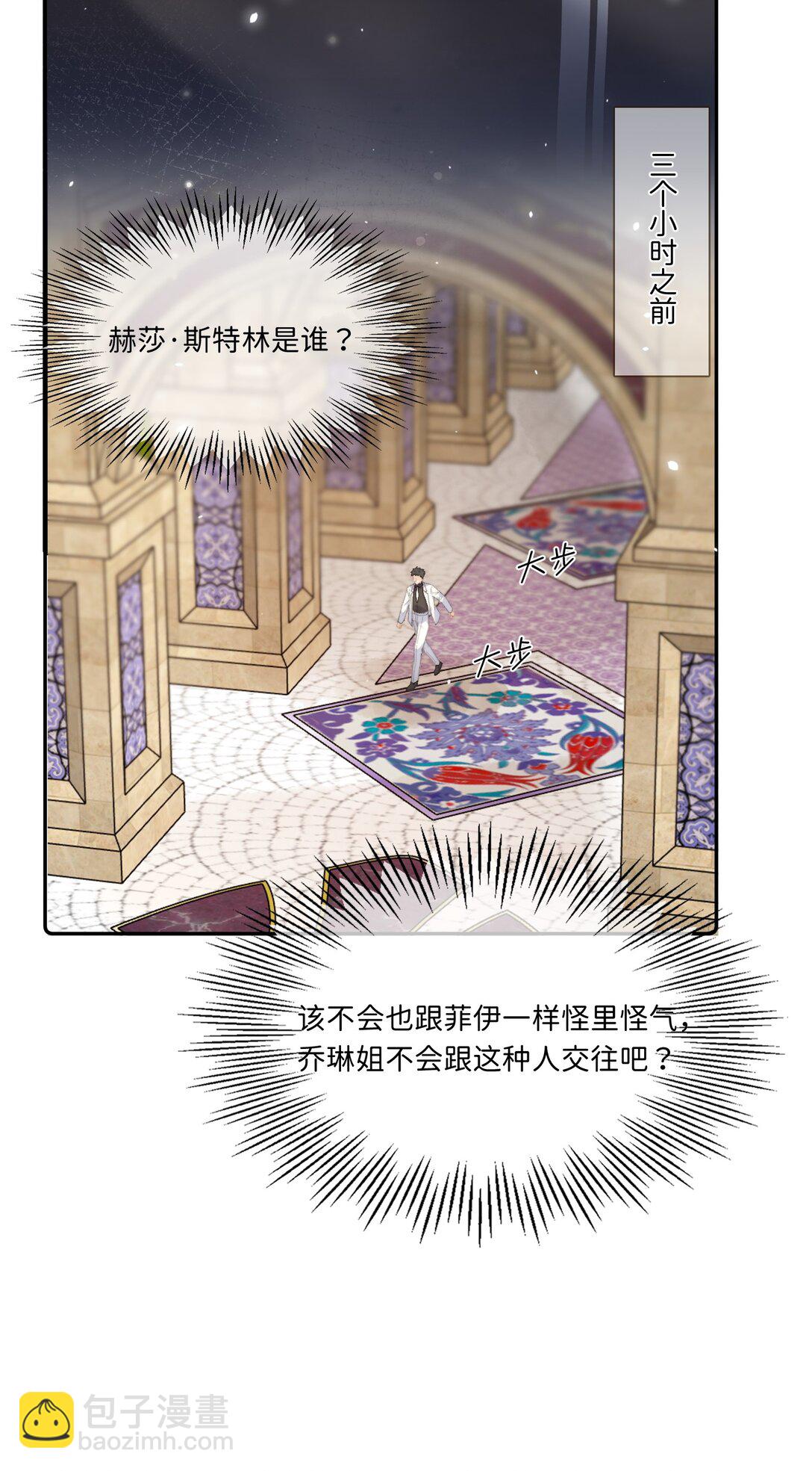 034 谁也代替不了她-第50话