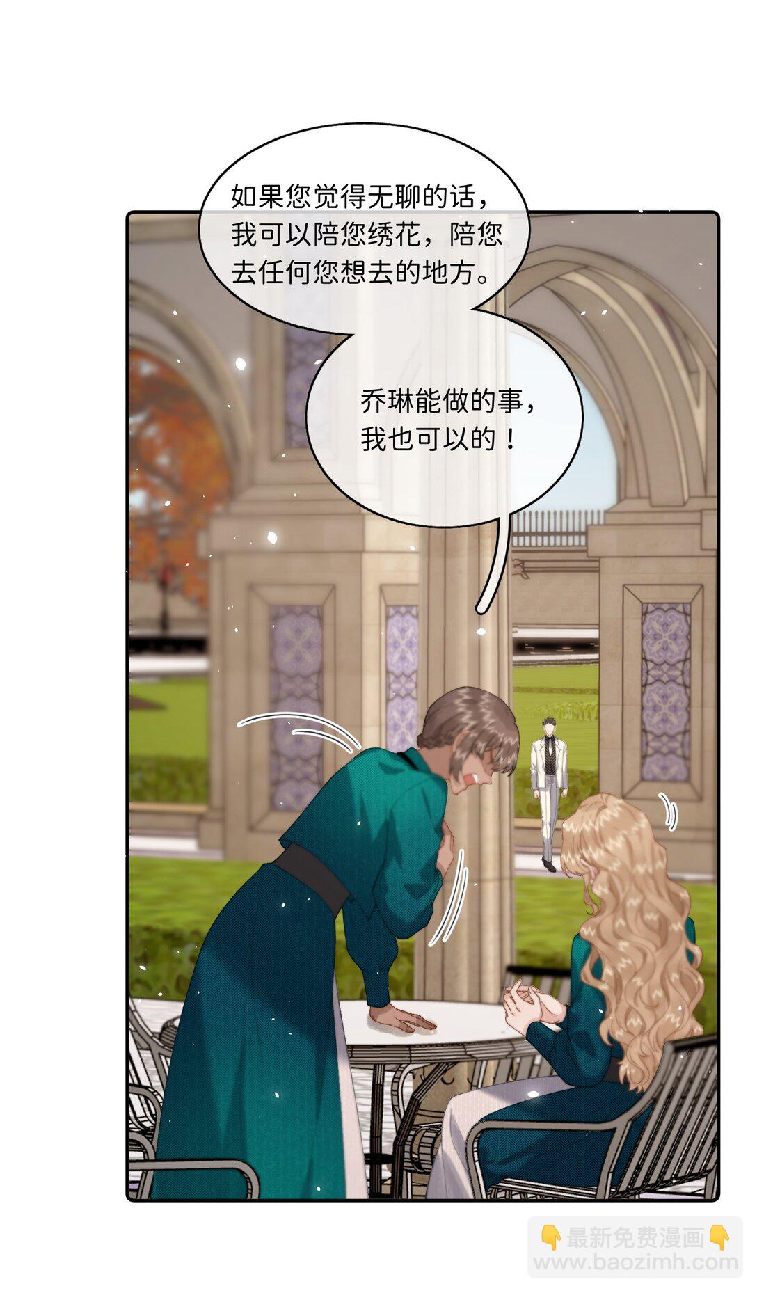 034 谁也代替不了她-第50话