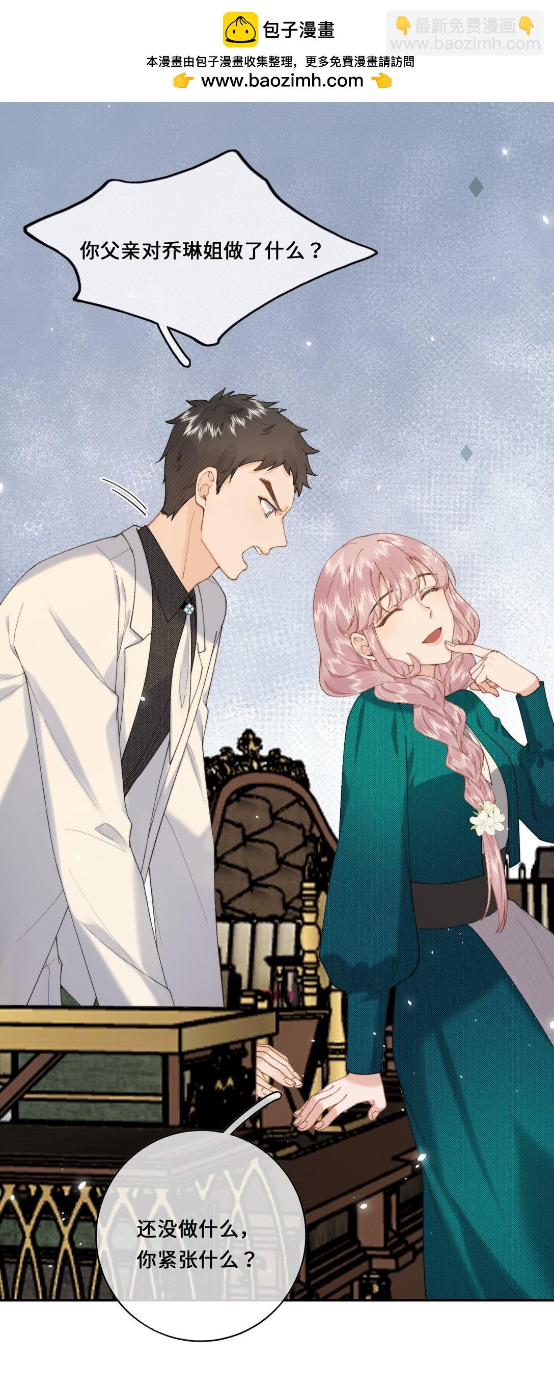 034 谁也代替不了她-第50话